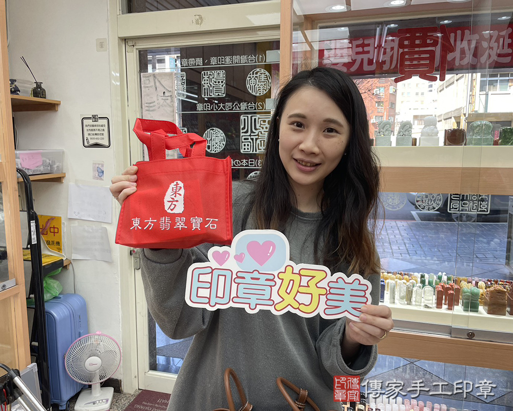 顧客滿意推薦開運公司印章-台中市豐原區-黃小姐2026.02.13