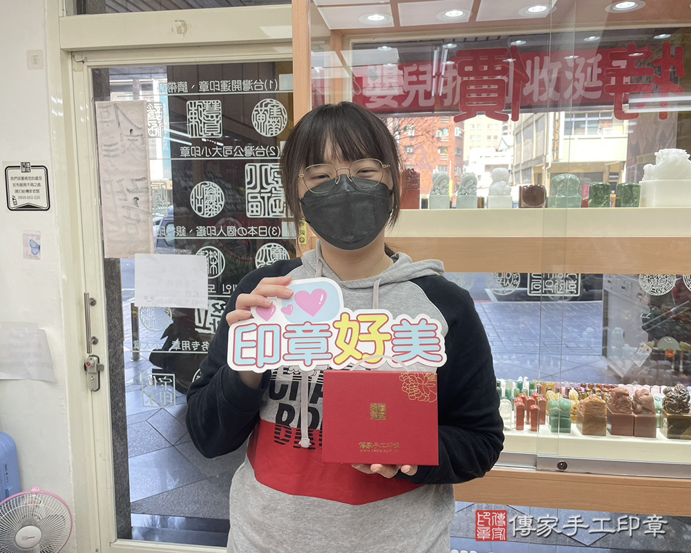 顧客滿意推薦開運臍帶印章-台中市后里區-李小姐2026.02.14