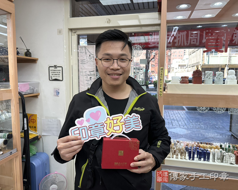 顧客滿意推薦開運個人印章-台中市大肚區-林先生2026.02.16