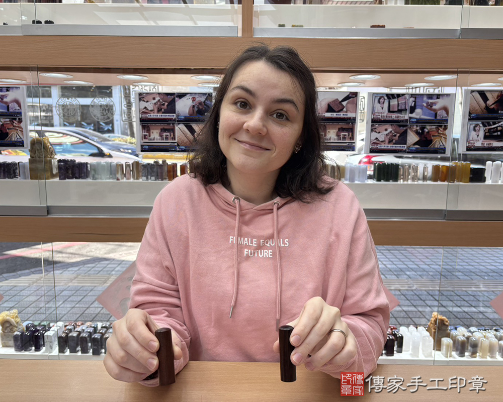 顧客滿意推薦開運個人印章-新竹市東區-林小姐2026.02.15