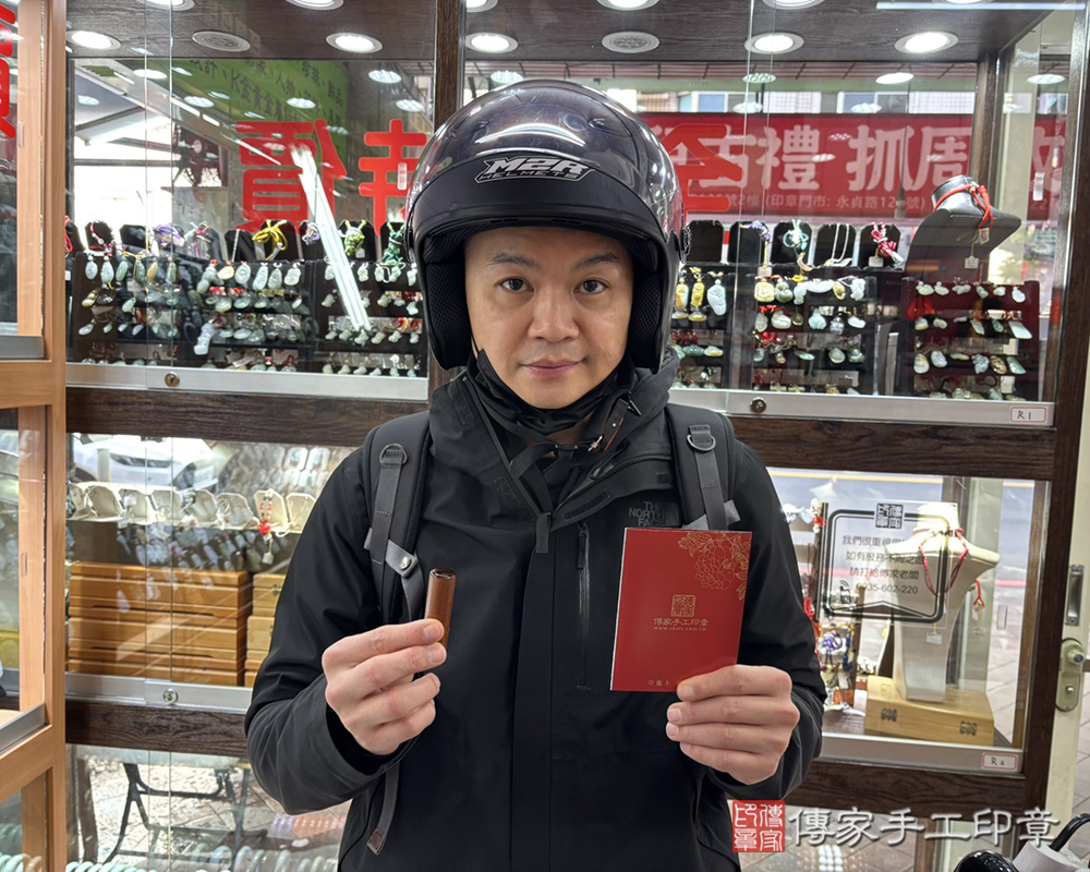 顧客滿意推薦開運臍帶印章-新北市中和區-麥先生2026.02.12