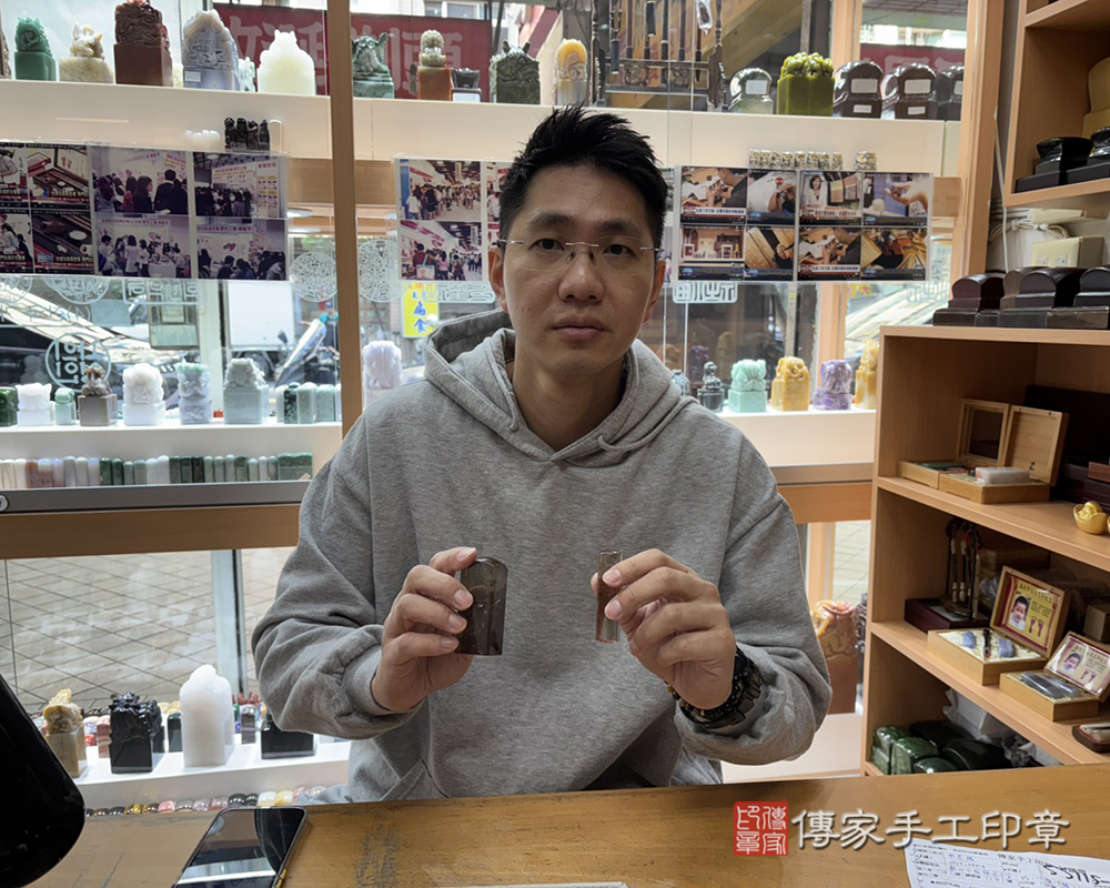 顧客滿意推薦開運公司印章-新北市三重區-吳先生2026.02.11