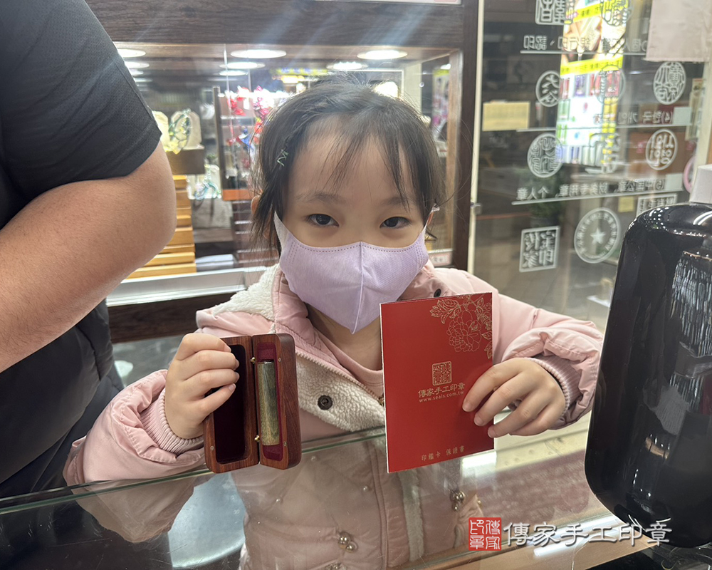 顧客滿意推薦開運臍帶印章-新北市雙溪區-陳先生2026.02.13