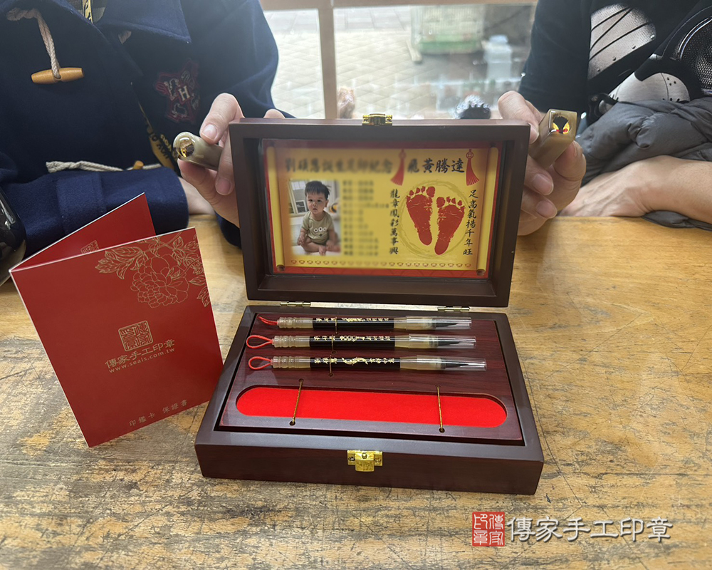 顧客滿意推薦：傳家嬰兒烤漆小三寶、赤牛角臍髮印章、胎毛筆。新北市中和區-劉小姐2026.02.05