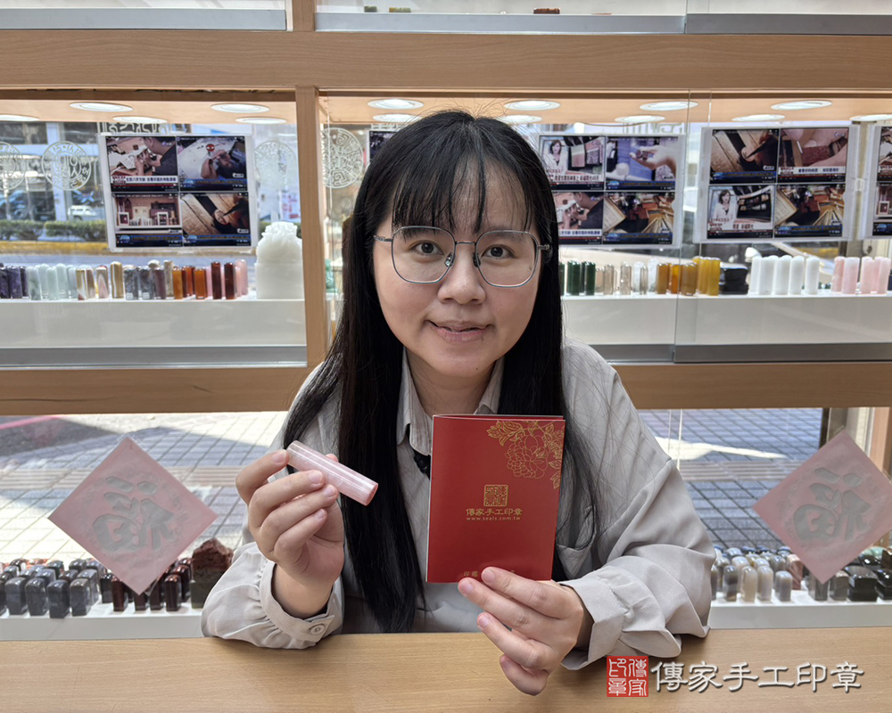 顧客滿意推薦開運臍帶印章-新竹縣新埔鎮-陳小姐2026.02.15
