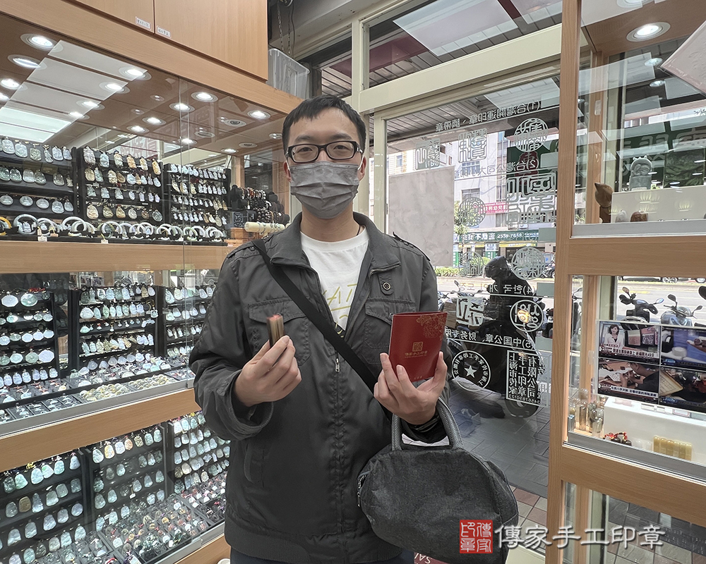顧客滿意推薦開運個人印章-台北市大同區-許先生2026.02.23