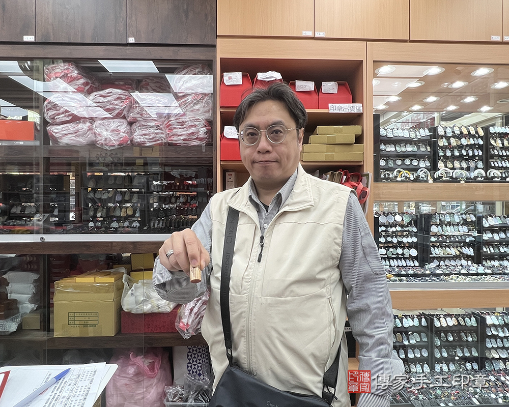 顧客滿意推薦開運個人印章-台北市中山區-吳先生2026.02.22
