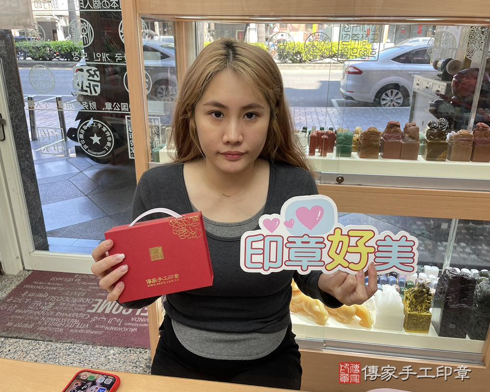 顧客滿意推薦開運臍髮印章-台中市潭子區-陳小姐2026.02.23