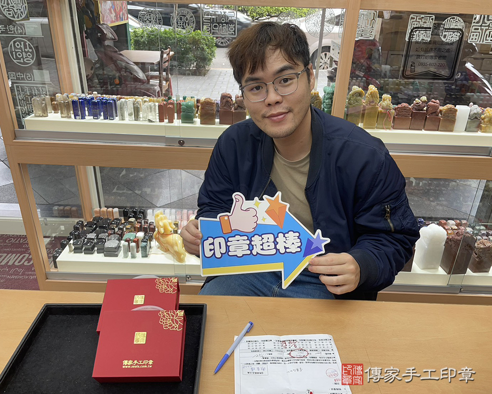顧客滿意推薦開運臍帶印章-台中市大雅區-謝先生2026.02.28