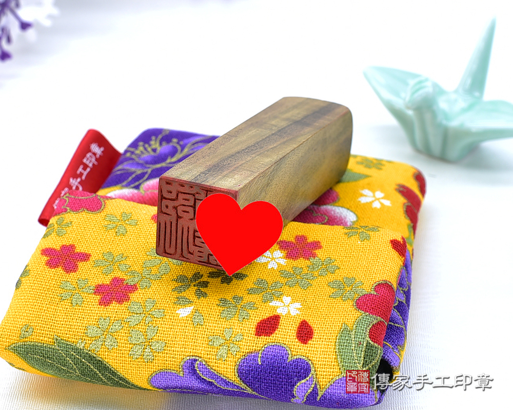個人印章、玫瑰黑檀木、玫瑰黑檀木開運印章、玫瑰黑檀木銀行印鑑、玫瑰黑檀木印鑑、玫瑰黑檀木、玫瑰黑檀木(傳家印章桃園店115.2.18)