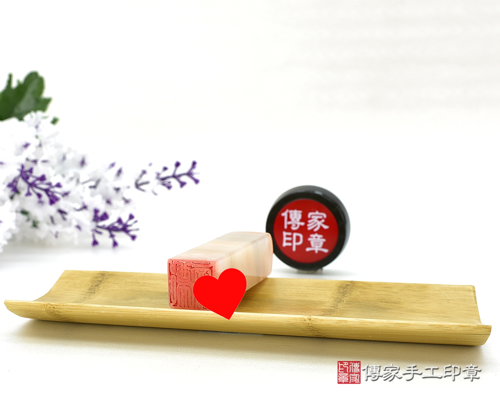 粉紅彩虹玉臍帶印章、粉紅彩虹玉胎毛印章、粉紅彩虹玉發財印章(傳家印章桃園店115.2.15) 粉紅彩虹玉臍帶印章、粉紅彩虹玉胎毛印章、粉紅彩虹玉發財印章(傳家印章桃園店115.2.15)