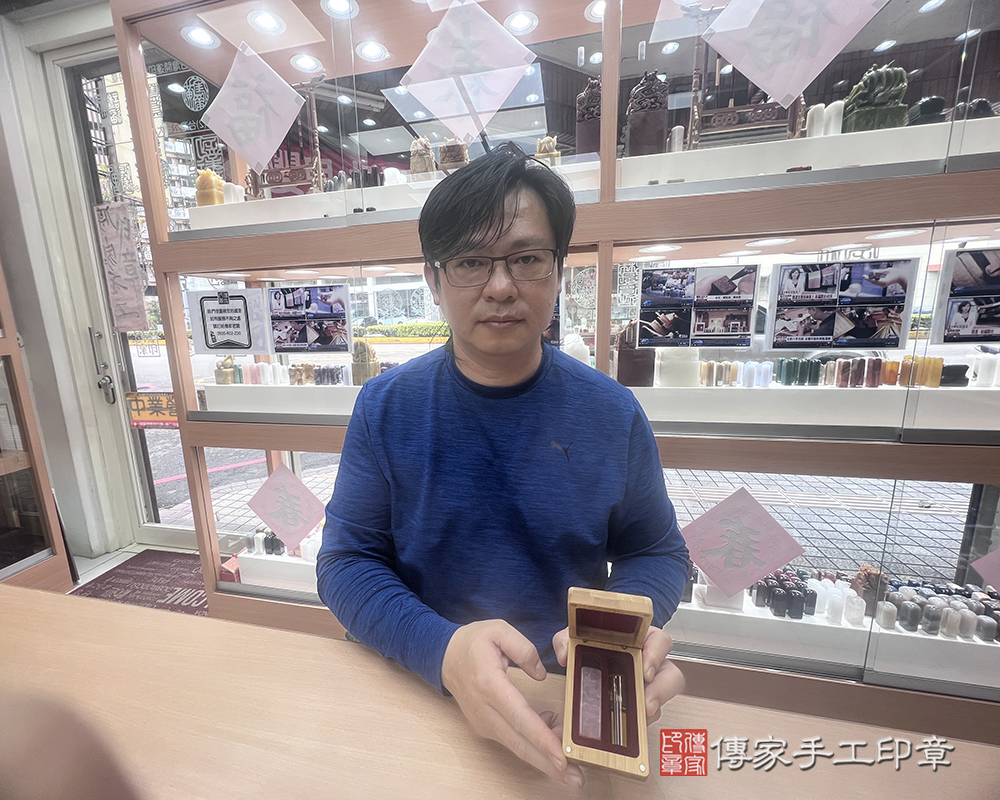 顧客滿意推薦開運個人印章-新竹縣寶山鄉-黃先生2026.03.01