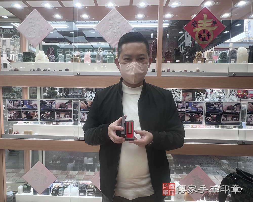 顧客滿意推薦開運個人印章-台北市中山區-施先生2026.03.02