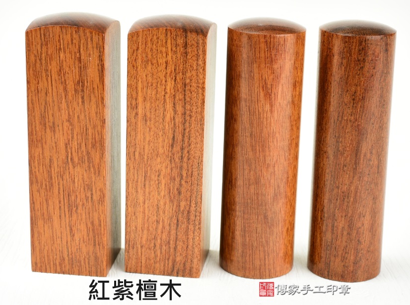 顧客滿意推薦開運個人印章-台北市中山區-施先生2026.03.02