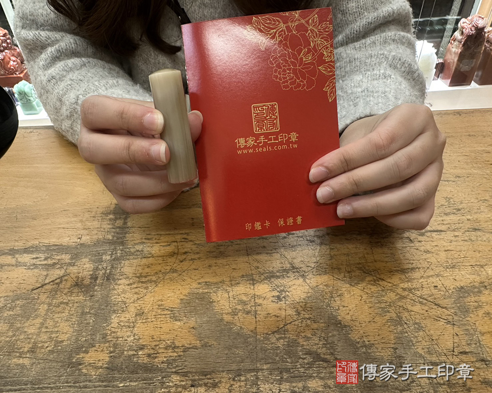 顧客滿意推薦開運個人印章-新北市新店區-劉小姐2026.03.05