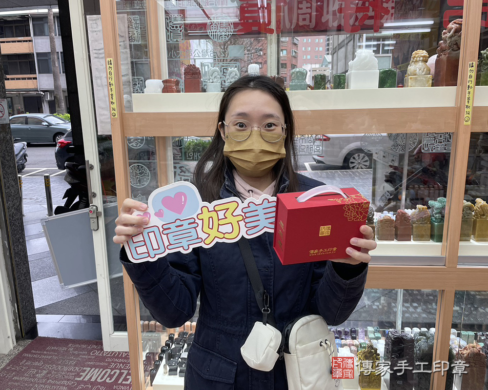 顧客滿意推薦開運個人印章-台中市北屯區-劉小姐2026.02.27