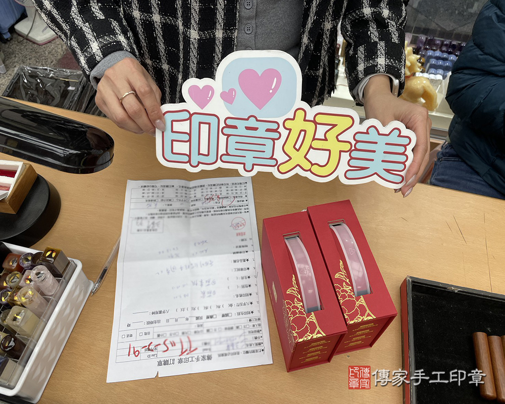 顧客滿意推薦開運個人印章-台中市大里區-王小姐2026.03.04