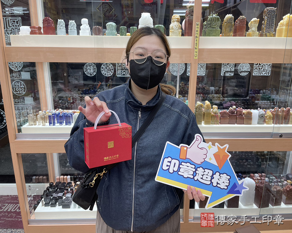 顧客滿意推薦開運個人印章-台中市豐原區-羅小姐2026.03.06