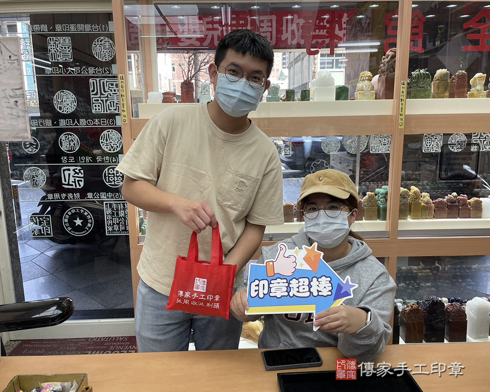 顧客滿意推薦開運胎毛印章-台中市大肚區-張小姐2026.03.04