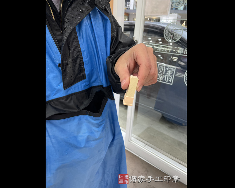 顧客滿意推薦開運個人便章-桃園市龍潭區-楊先生2026.03.10