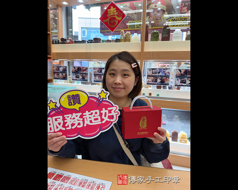 顧客滿意推薦開運臍髮印章-桃園市楊梅區-簡小姐2026.03.11