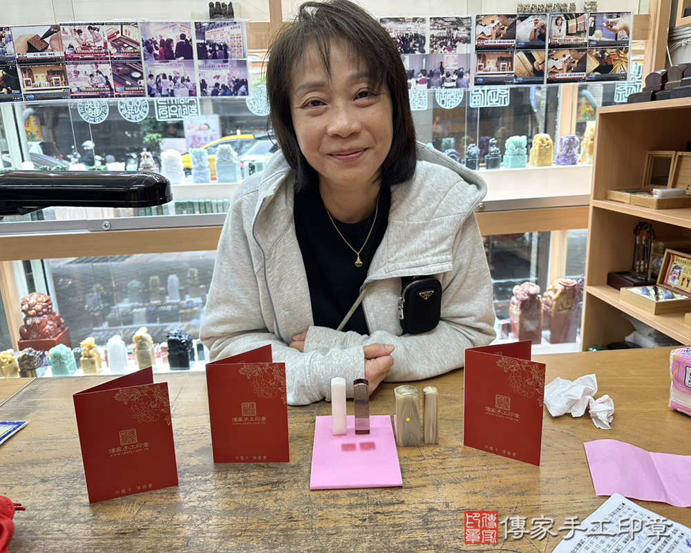 顧客滿意推薦開運個人印章-新北市汐止區-張小姐2026.03.01