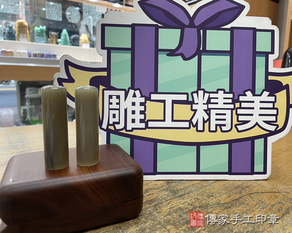 顧客滿意推薦開運個人印章-新北市林口區-鄒小姐2026.03.05