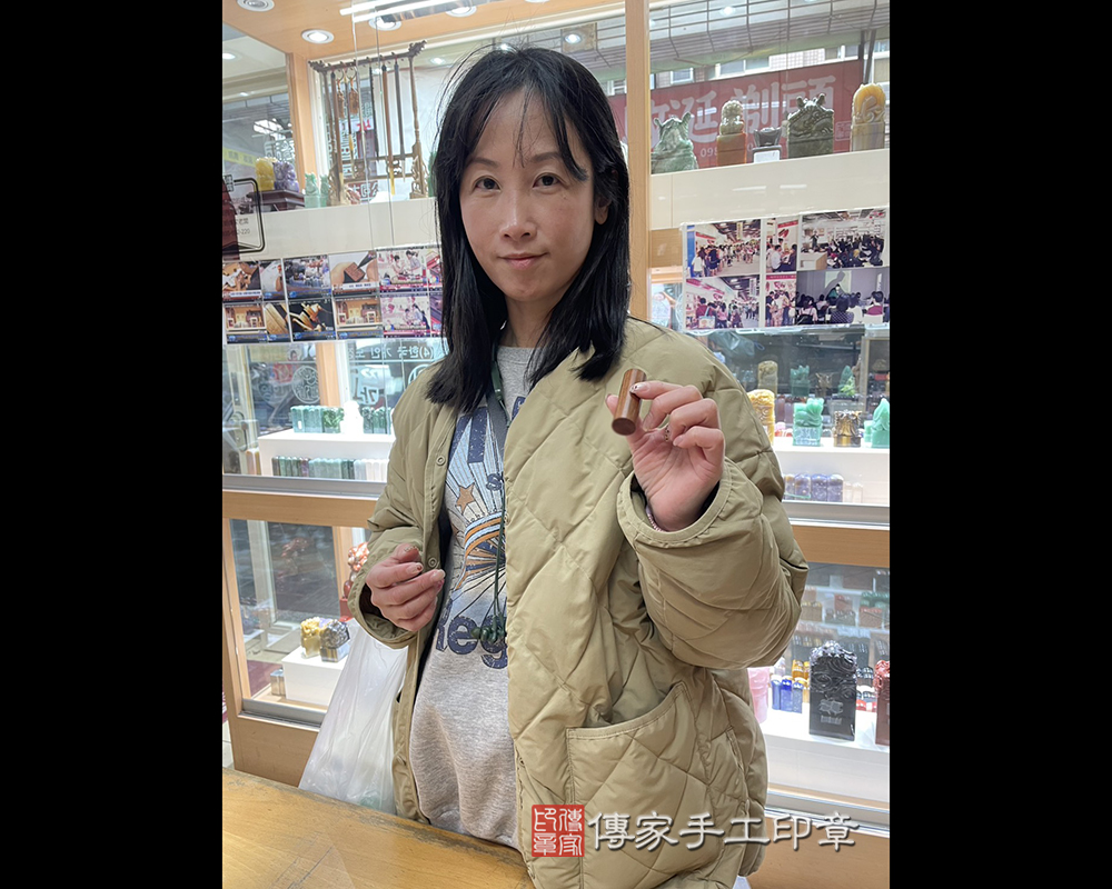 顧客滿意推薦開運個人印章-新北市土城區-張小姐2026.03.09