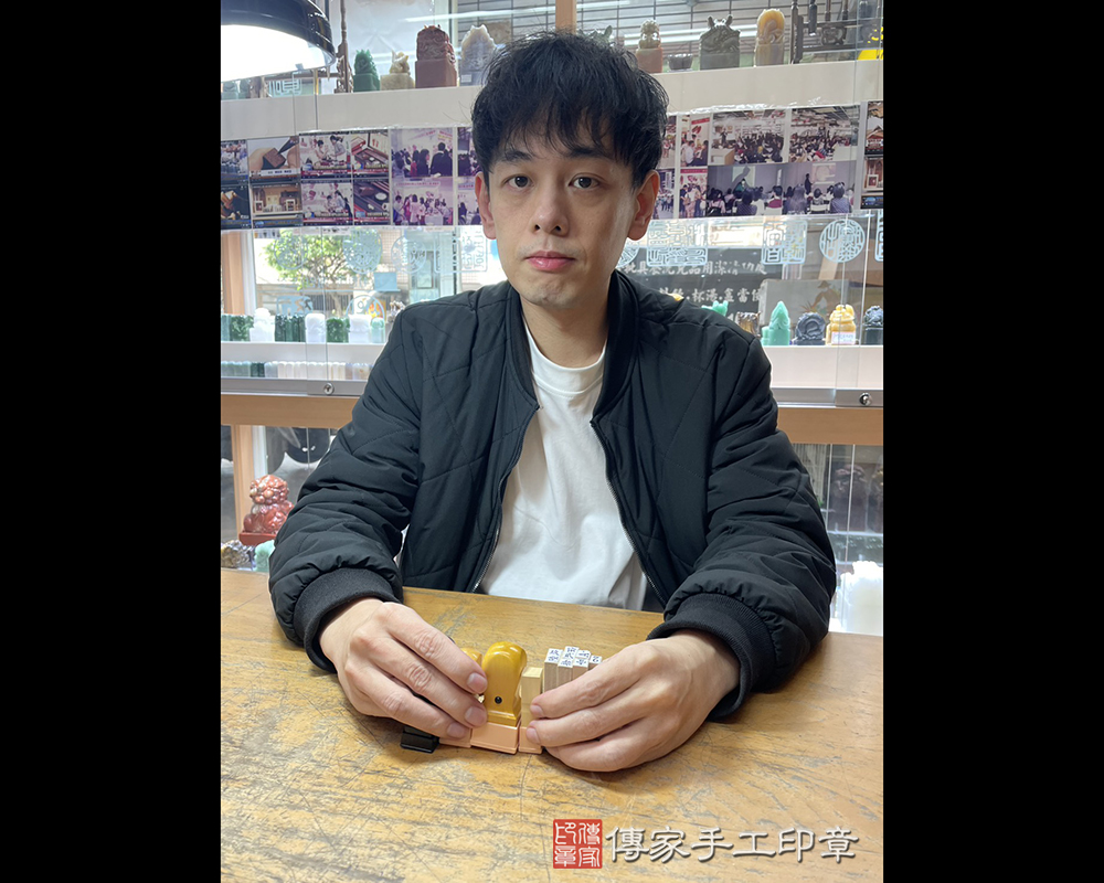 顧客滿意推薦開運個人便章-新北市五股區-簡先生2026.03.12