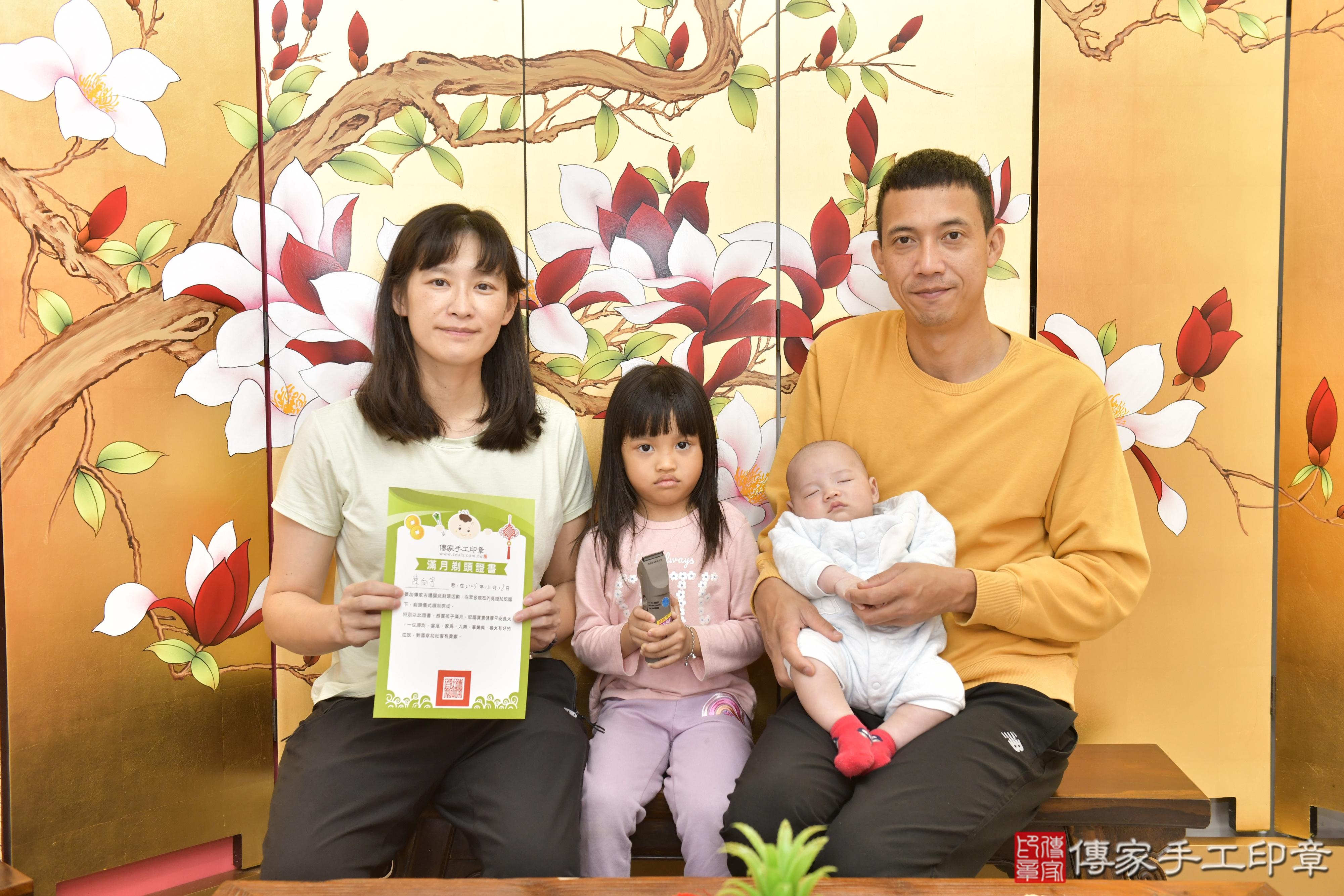傳家手工印章新竹店、抓周、度脺、中國風會場、傳家嬰兒古禮、吉祥話、抓周道具物品24種、拍照。抓周證書。寶寶抓周、滿周歲、生日快樂、祝福