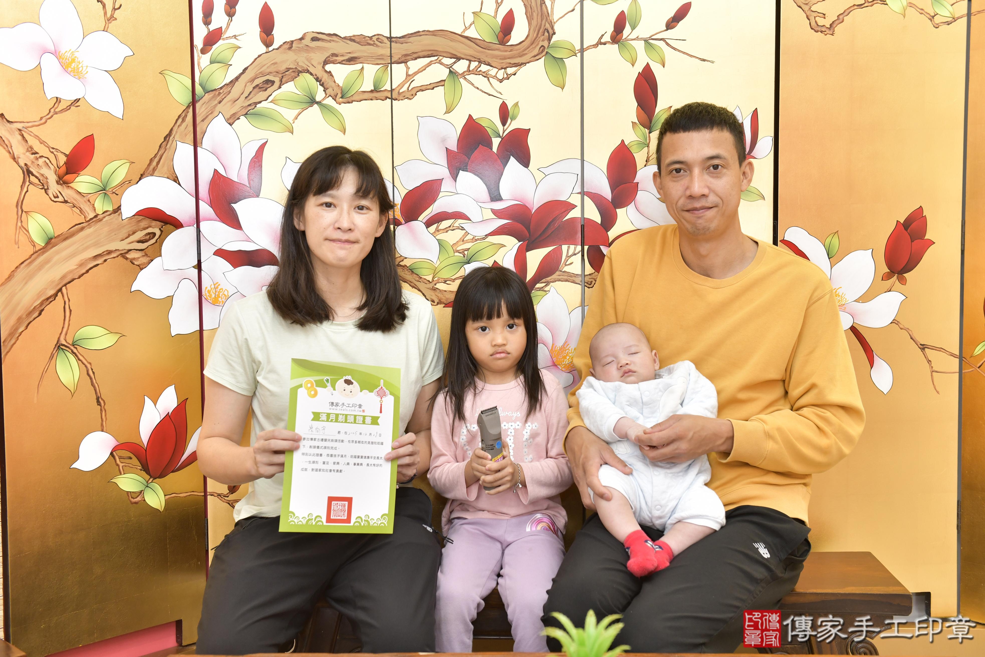 傳家手工印章新竹店、抓周、度脺、中國風會場、傳家嬰兒古禮、吉祥話、抓周道具物品24種、拍照。抓周證書。寶寶抓周、滿周歲、生日快樂、祝福