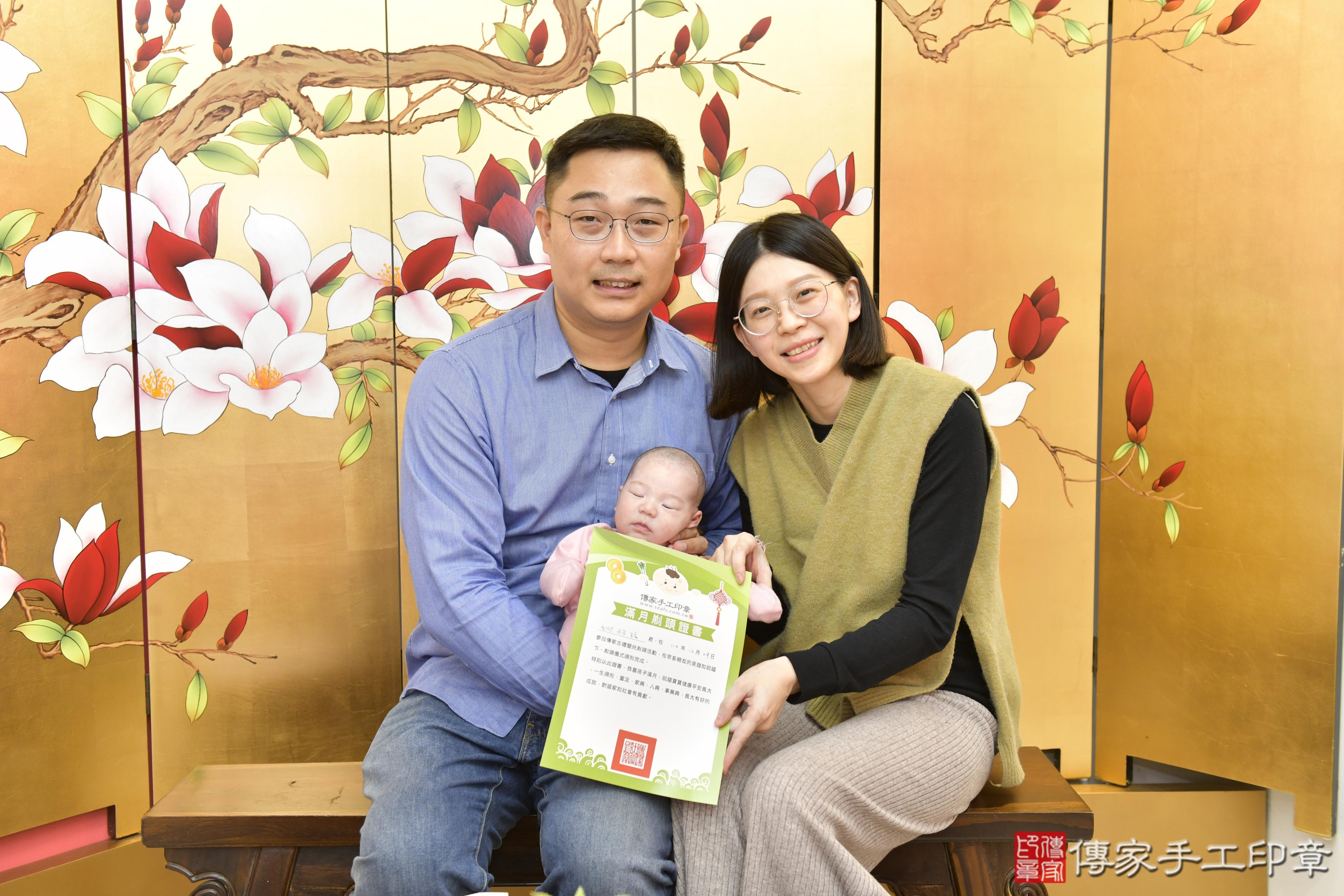 傳家手工印章新竹店、抓周、度脺、中國風會場、傳家嬰兒古禮、吉祥話、抓周道具物品24種、拍照。抓周證書。寶寶抓周、滿周歲、生日快樂、祝福