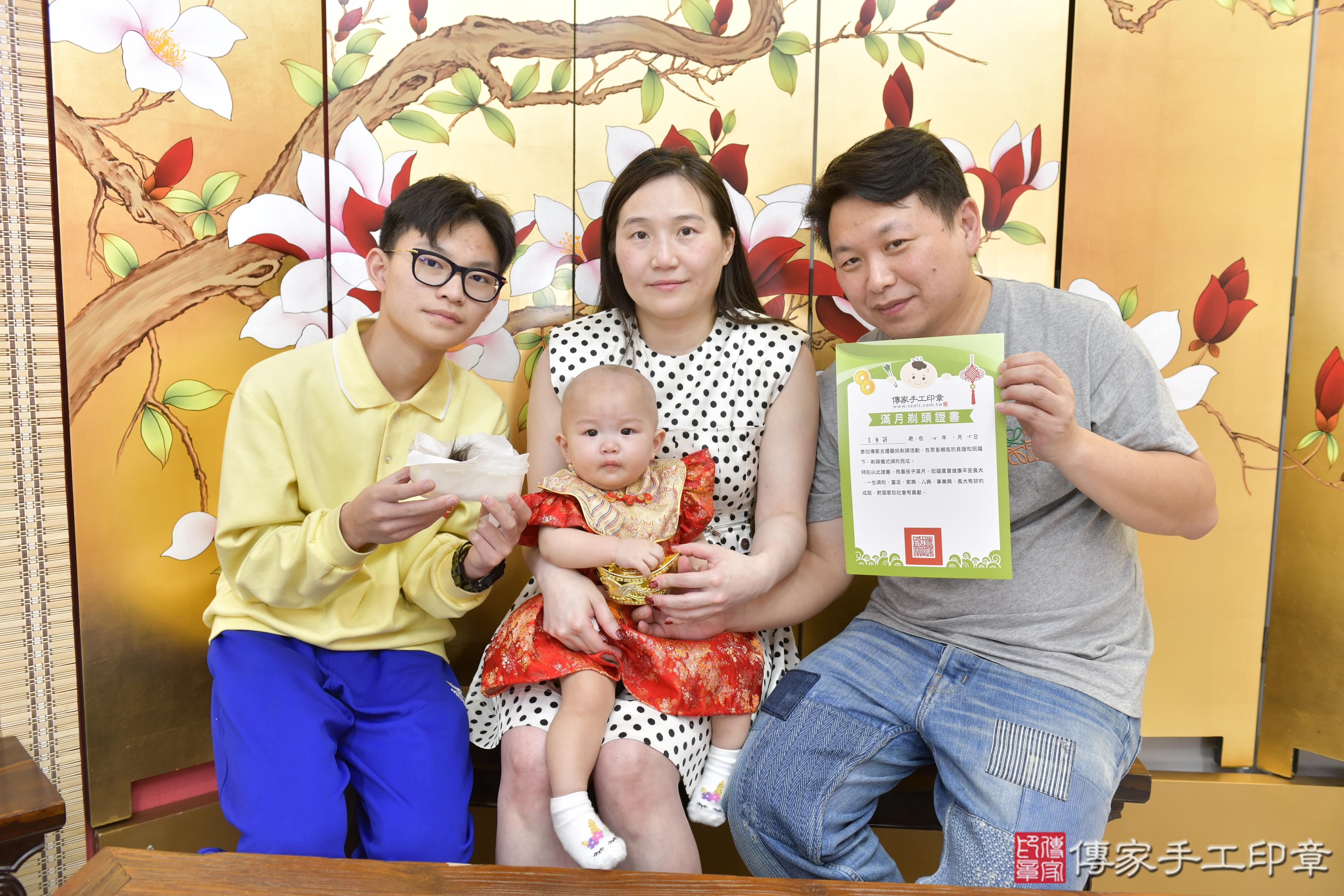 傳家手工印章新竹店、抓周、度脺、中國風會場、傳家嬰兒古禮、吉祥話、抓周道具物品24種、拍照。抓周證書。寶寶抓周、滿周歲、生日快樂、祝福