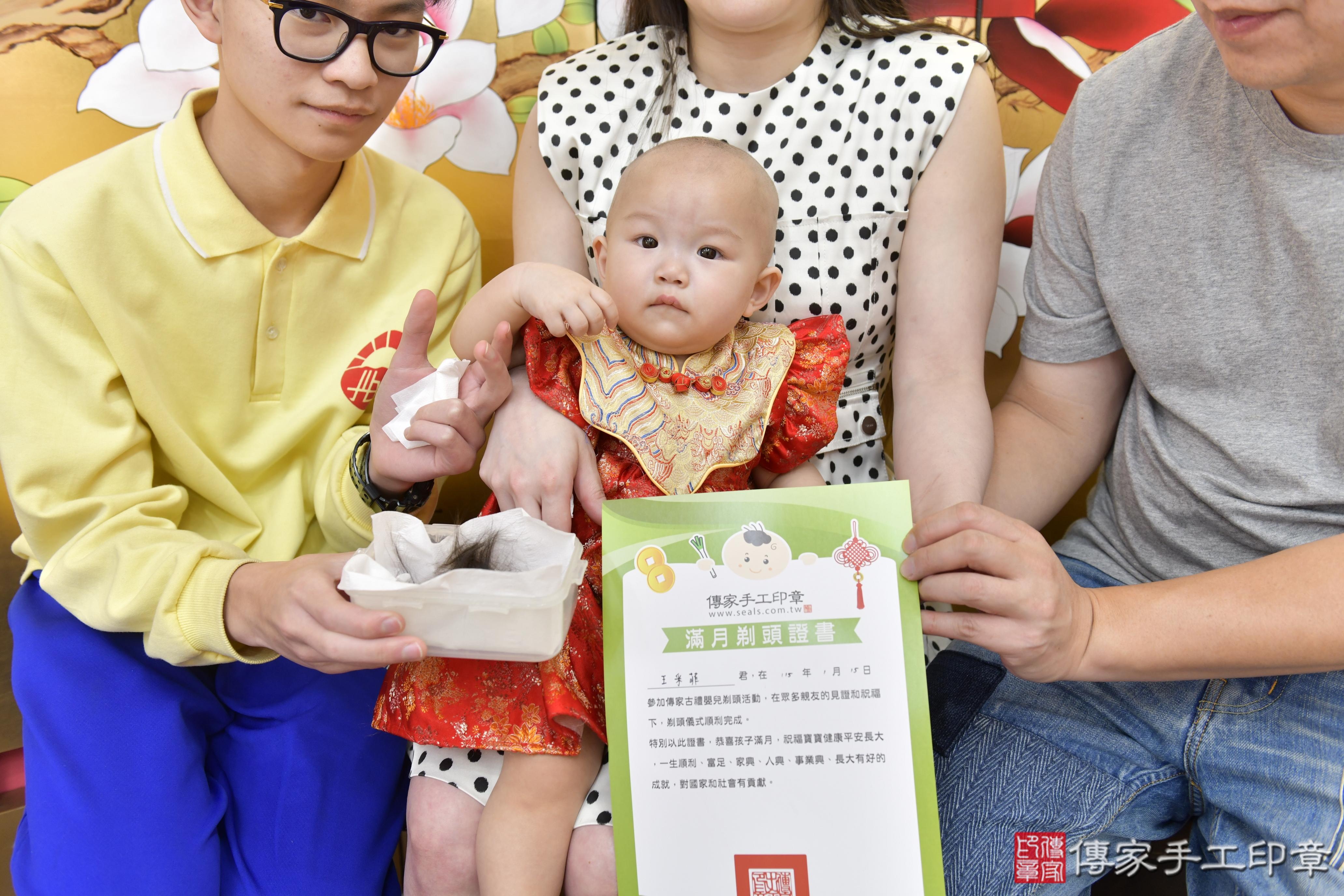 傳家手工印章新竹店、抓周、度脺、中國風會場、傳家嬰兒古禮、吉祥話、抓周道具物品24種、拍照。抓周證書。寶寶抓周、滿周歲、生日快樂、祝福