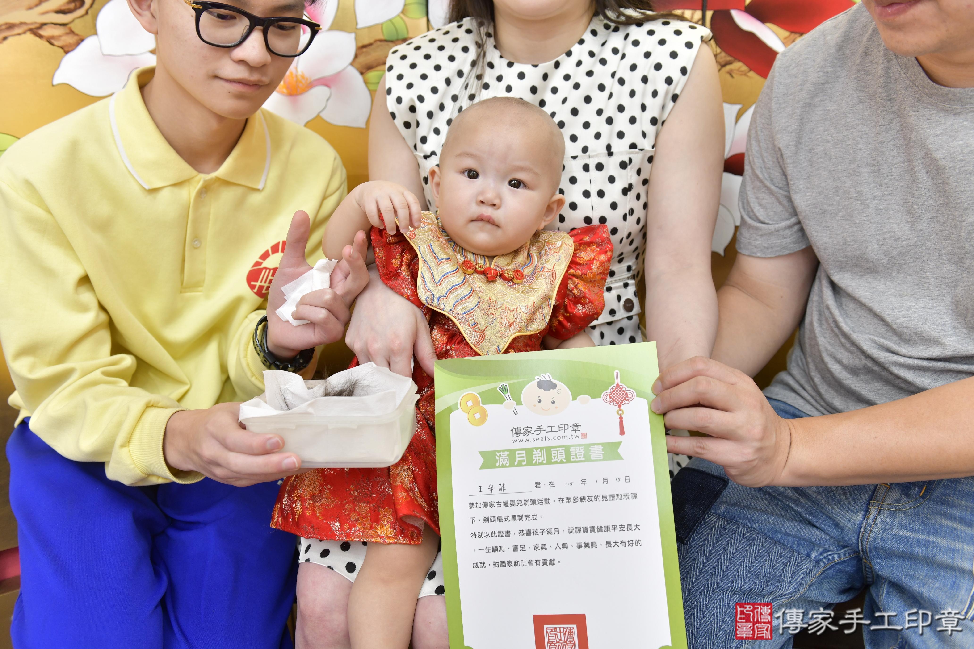 傳家手工印章新竹店、抓周、度脺、中國風會場、傳家嬰兒古禮、吉祥話、抓周道具物品24種、拍照。抓周證書。寶寶抓周、滿周歲、生日快樂、祝福