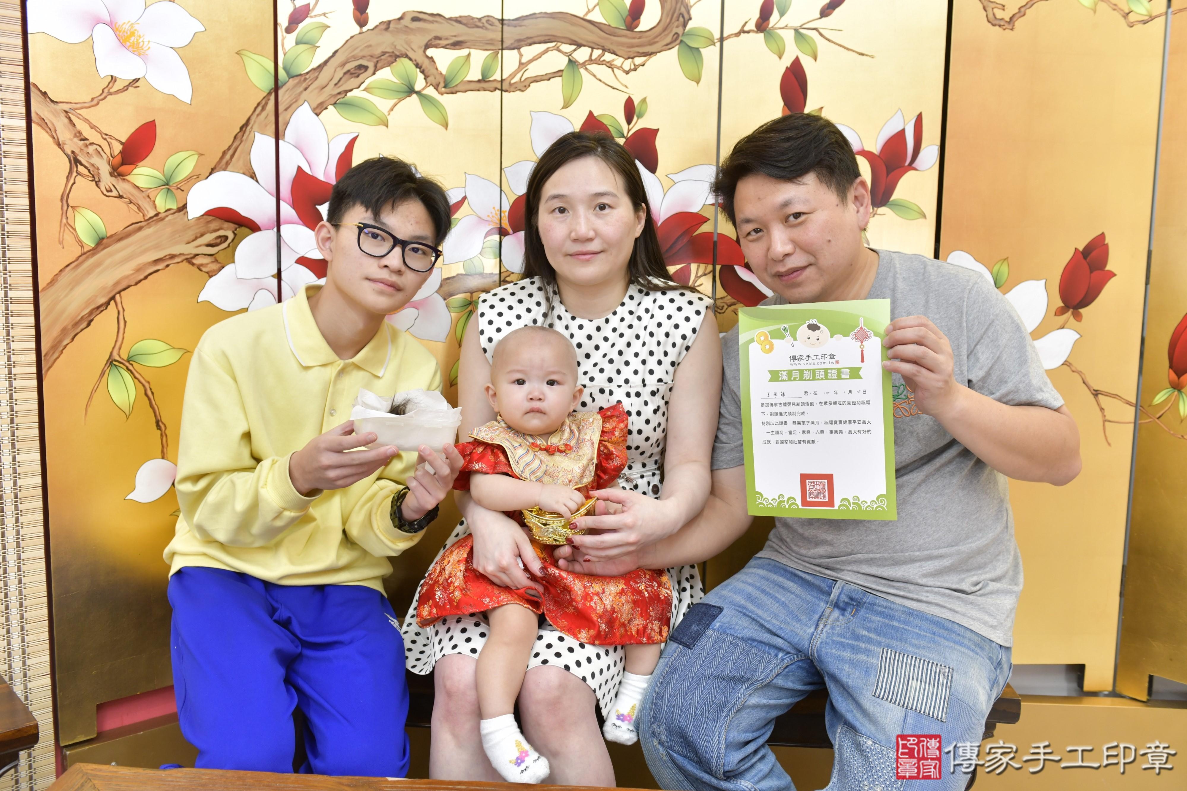 傳家手工印章新竹店、抓周、度脺、中國風會場、傳家嬰兒古禮、吉祥話、抓周道具物品24種、拍照。抓周證書。寶寶抓周、滿周歲、生日快樂、祝福
