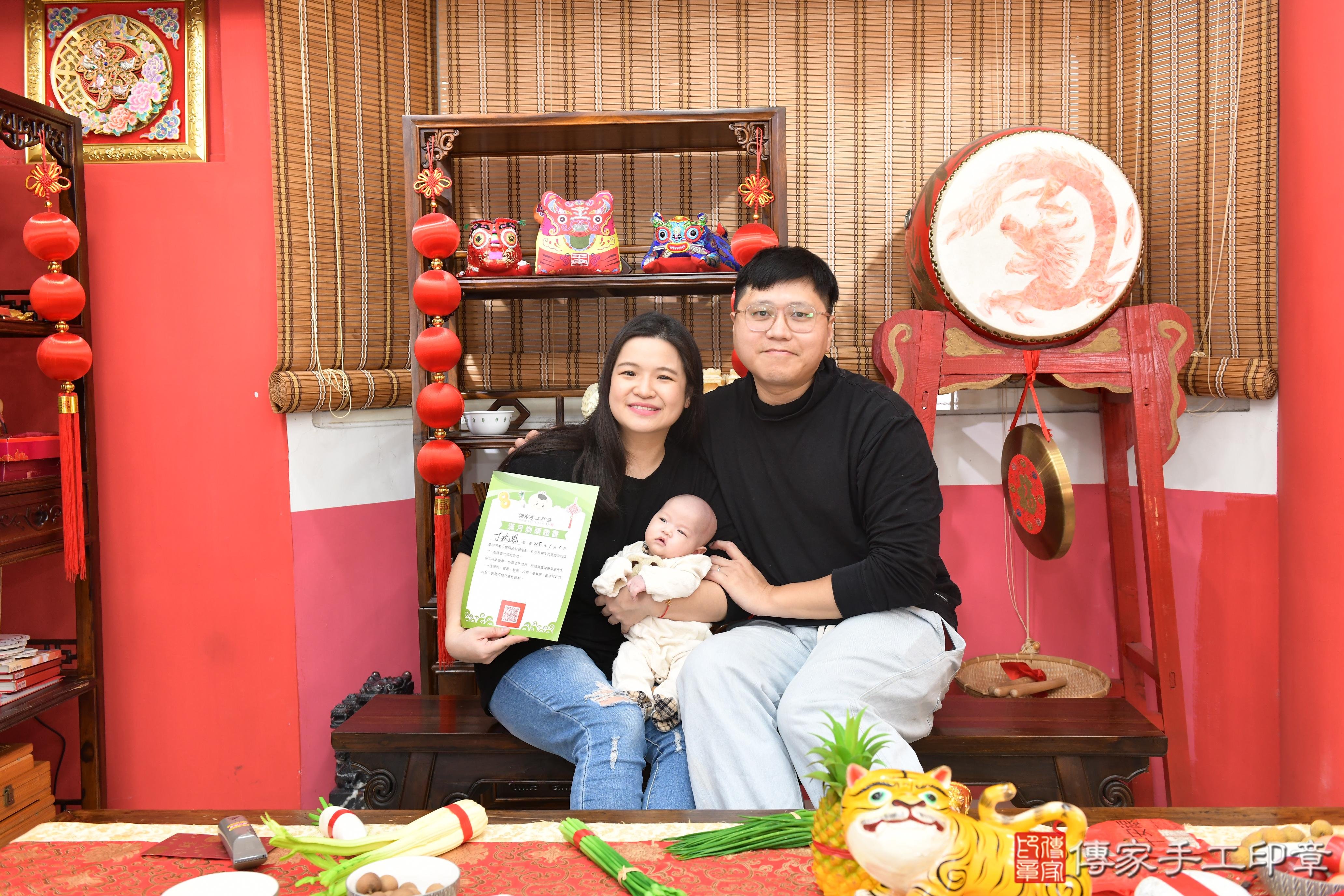 傳家手工印章高雄店、抓周、度脺、中國風會場、傳家嬰兒古禮、吉祥話、抓周道具物品24種、拍照。抓周證書。寶寶抓周、滿周歲、生日快樂、祝福
