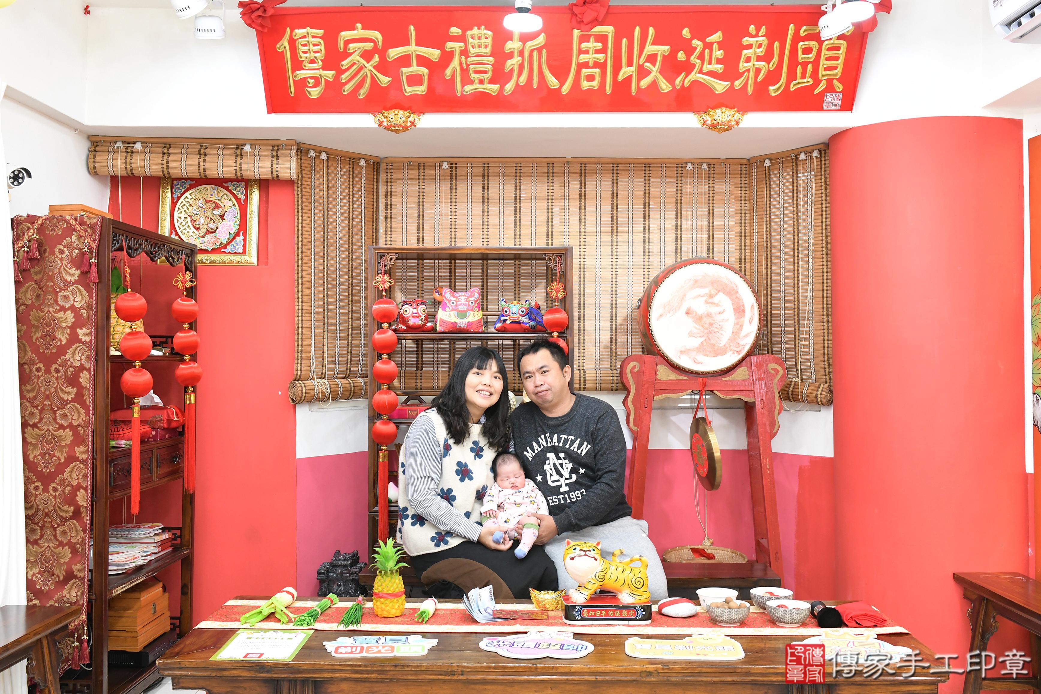 傳家手工印章高雄店、抓周、度脺、中國風會場、傳家嬰兒古禮、吉祥話、抓周道具物品24種、拍照。抓周證書。寶寶抓周、滿周歲、生日快樂、祝福 傳家手工印章高雄店、抓周、度脺、中國風會場、傳家嬰兒古禮、吉祥話、抓周道具物品24種、拍照。抓周證書。寶寶抓周、滿周歲、生日快樂、祝福