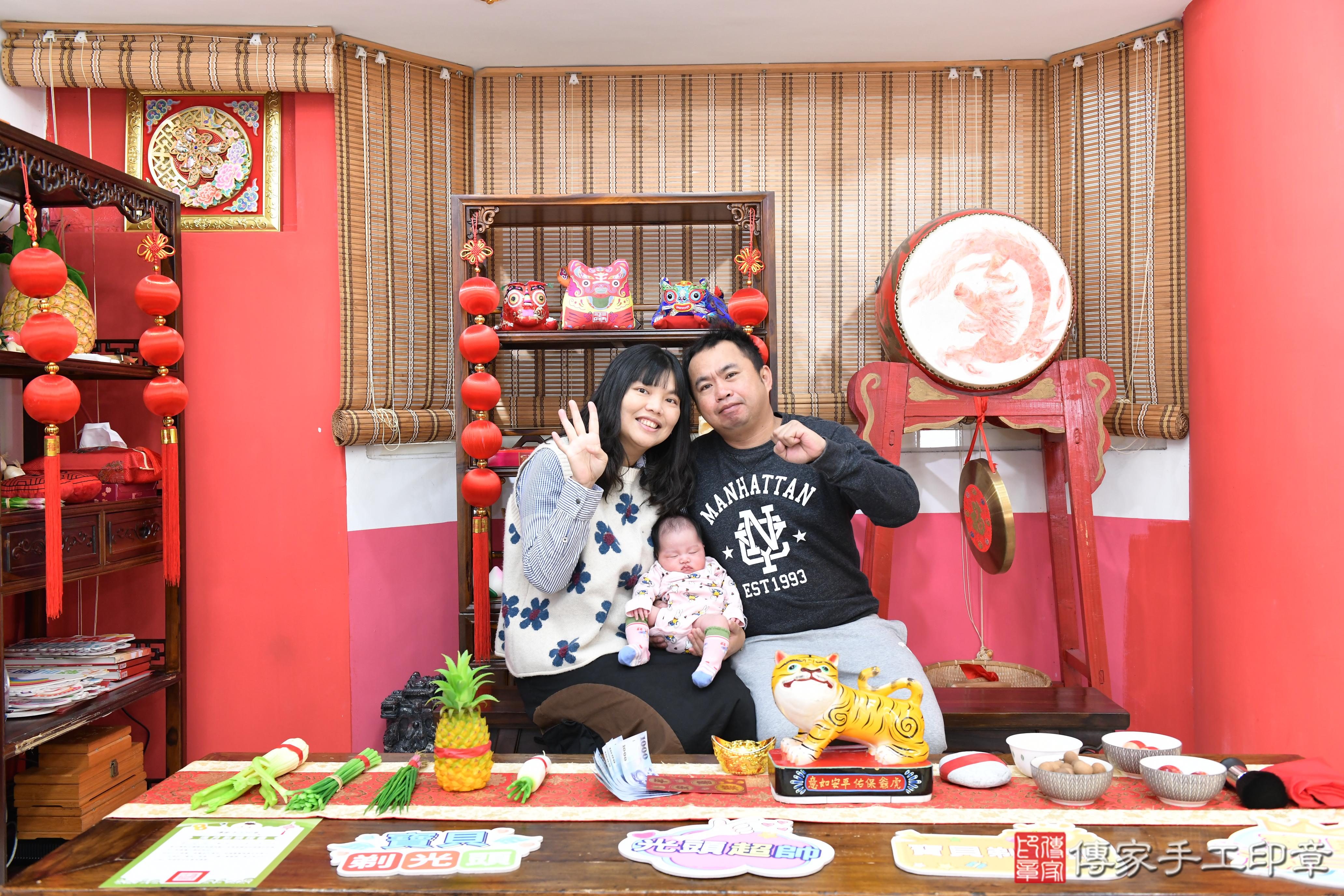 傳家手工印章高雄店、抓周、度脺、中國風會場、傳家嬰兒古禮、吉祥話、抓周道具物品24種、拍照。抓周證書。寶寶抓周、滿周歲、生日快樂、祝福 傳家手工印章高雄店、抓周、度脺、中國風會場、傳家嬰兒古禮、吉祥話、抓周道具物品24種、拍照。抓周證書。寶寶抓周、滿周歲、生日快樂、祝福