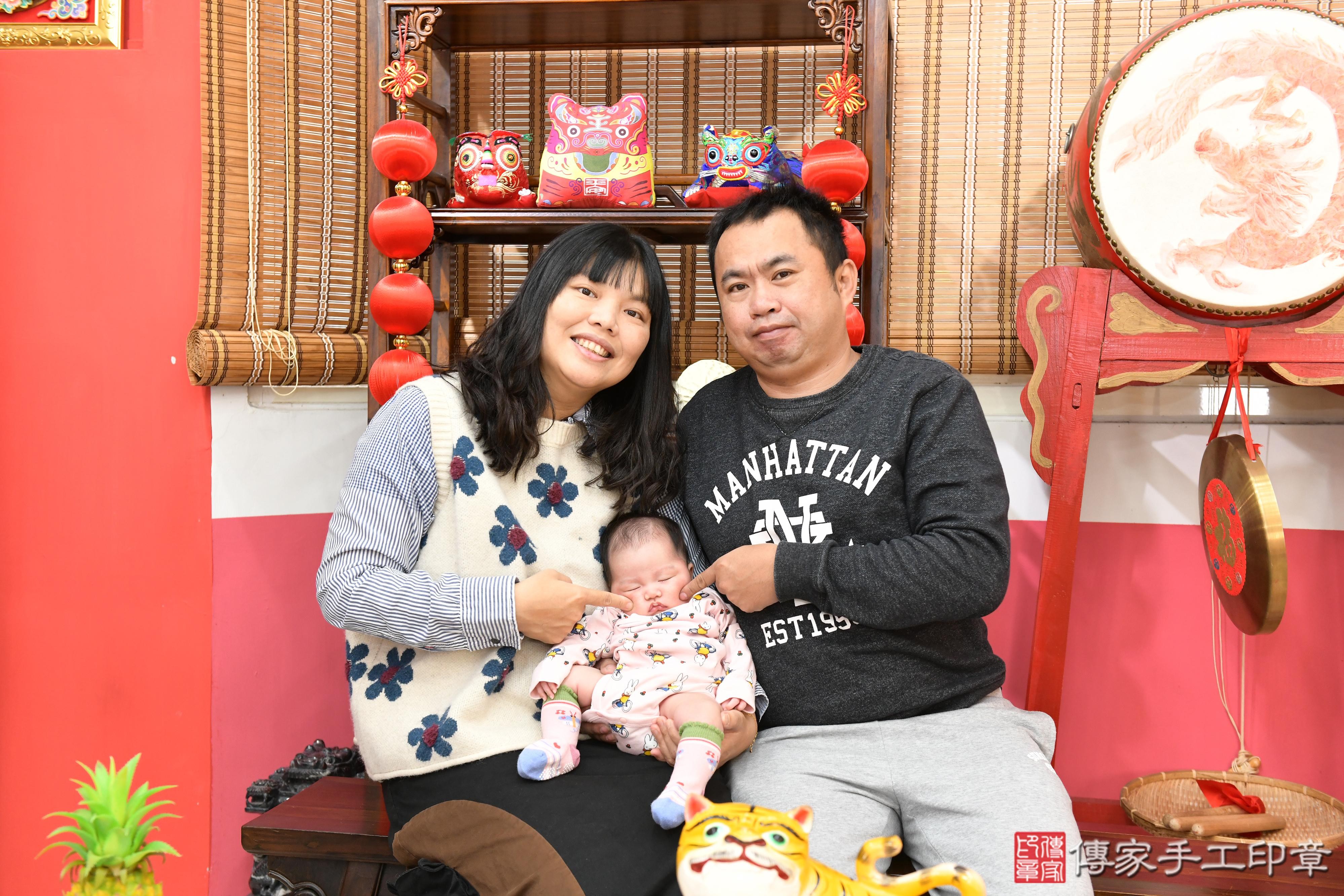 傳家手工印章高雄店、抓周、度脺、中國風會場、傳家嬰兒古禮、吉祥話、抓周道具物品24種、拍照。抓周證書。寶寶抓周、滿周歲、生日快樂、祝福 傳家手工印章高雄店、抓周、度脺、中國風會場、傳家嬰兒古禮、吉祥話、抓周道具物品24種、拍照。抓周證書。寶寶抓周、滿周歲、生日快樂、祝福