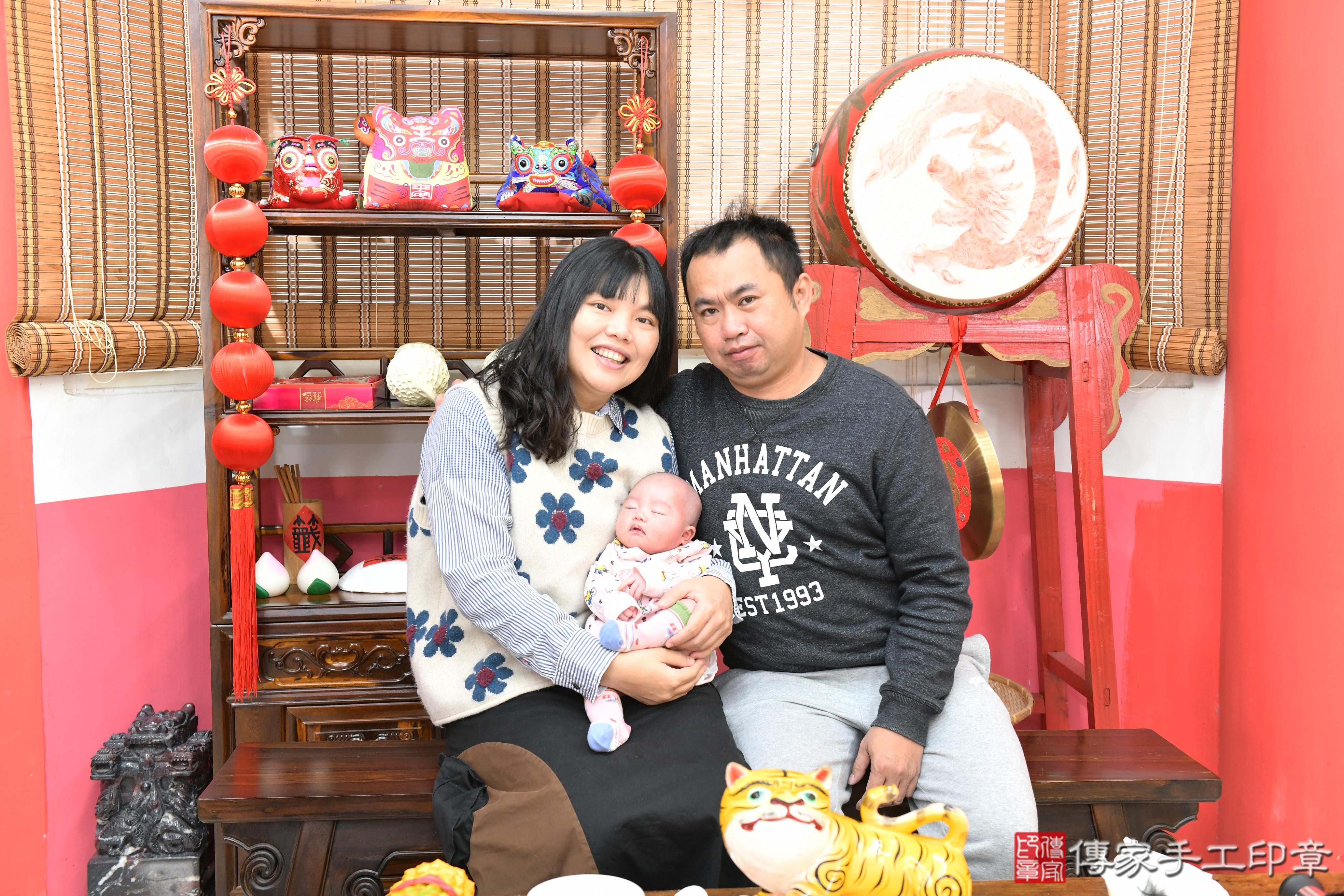 傳家手工印章高雄店、抓周、度脺、中國風會場、傳家嬰兒古禮、吉祥話、抓周道具物品24種、拍照。抓周證書。寶寶抓周、滿周歲、生日快樂、祝福 傳家手工印章高雄店、抓周、度脺、中國風會場、傳家嬰兒古禮、吉祥話、抓周道具物品24種、拍照。抓周證書。寶寶抓周、滿周歲、生日快樂、祝福