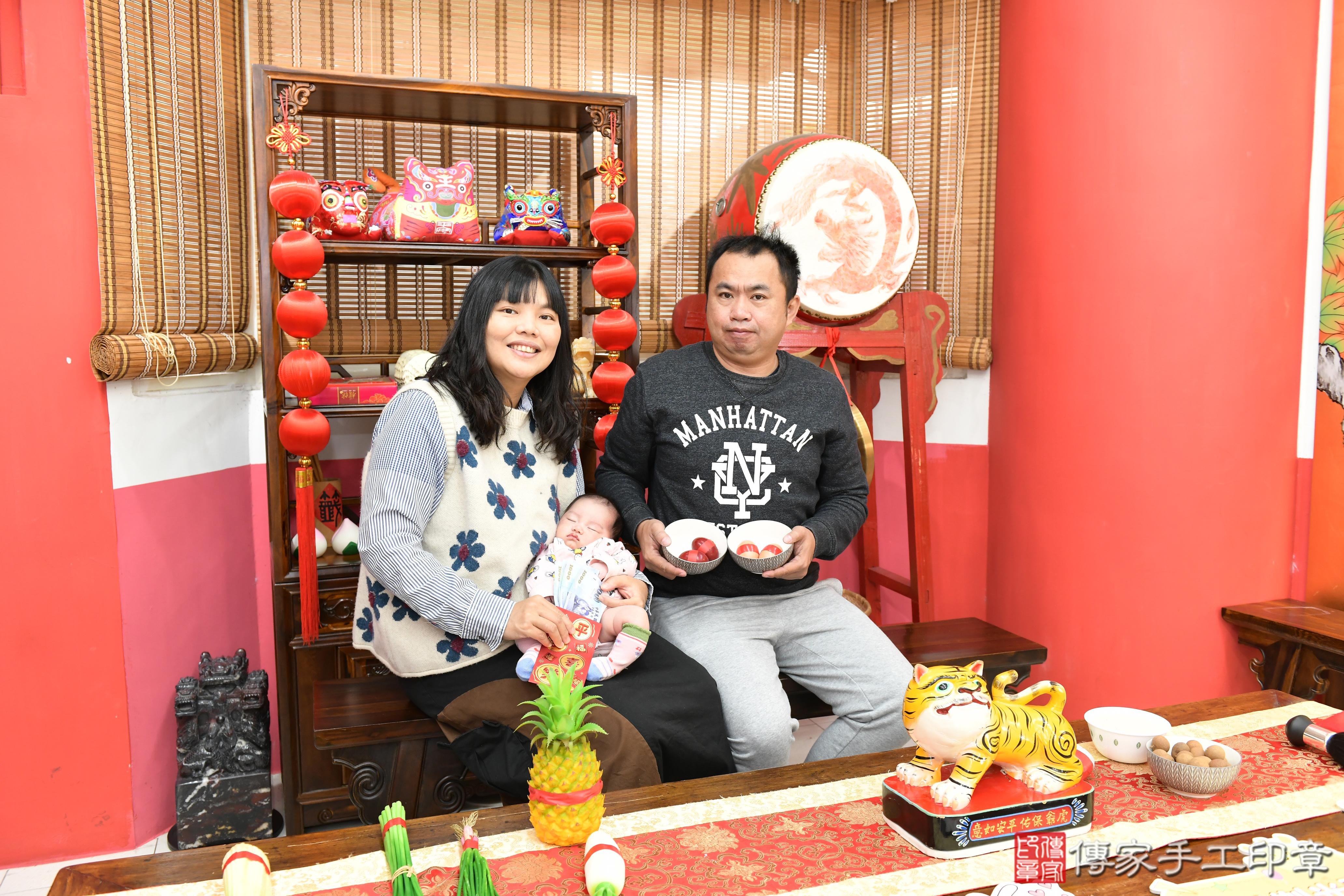 傳家手工印章高雄店、抓周、度脺、中國風會場、傳家嬰兒古禮、吉祥話、抓周道具物品24種、拍照。抓周證書。寶寶抓周、滿周歲、生日快樂、祝福 傳家手工印章高雄店、抓周、度脺、中國風會場、傳家嬰兒古禮、吉祥話、抓周道具物品24種、拍照。抓周證書。寶寶抓周、滿周歲、生日快樂、祝福