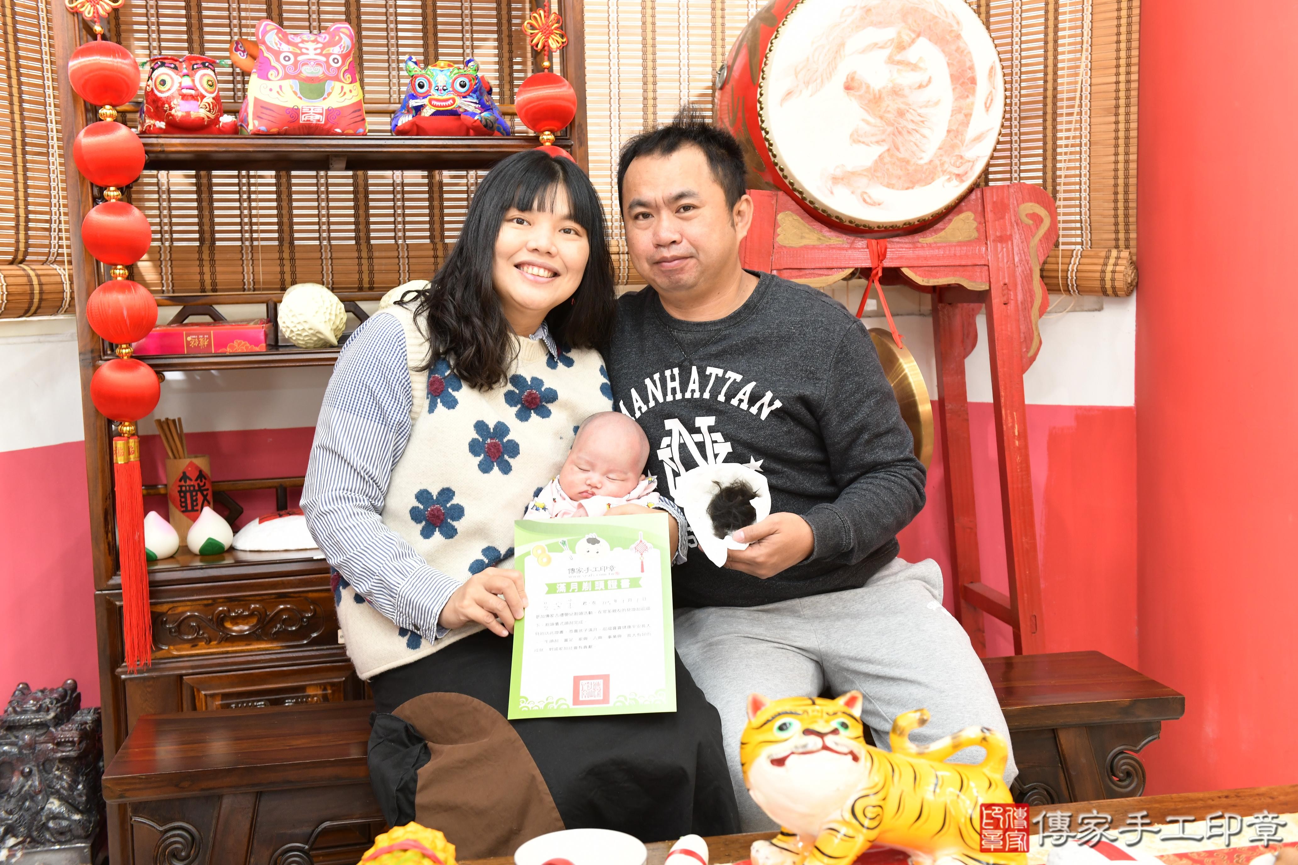 傳家手工印章高雄店、抓周、度脺、中國風會場、傳家嬰兒古禮、吉祥話、抓周道具物品24種、拍照。抓周證書。寶寶抓周、滿周歲、生日快樂、祝福 傳家手工印章高雄店、抓周、度脺、中國風會場、傳家嬰兒古禮、吉祥話、抓周道具物品24種、拍照。抓周證書。寶寶抓周、滿周歲、生日快樂、祝福