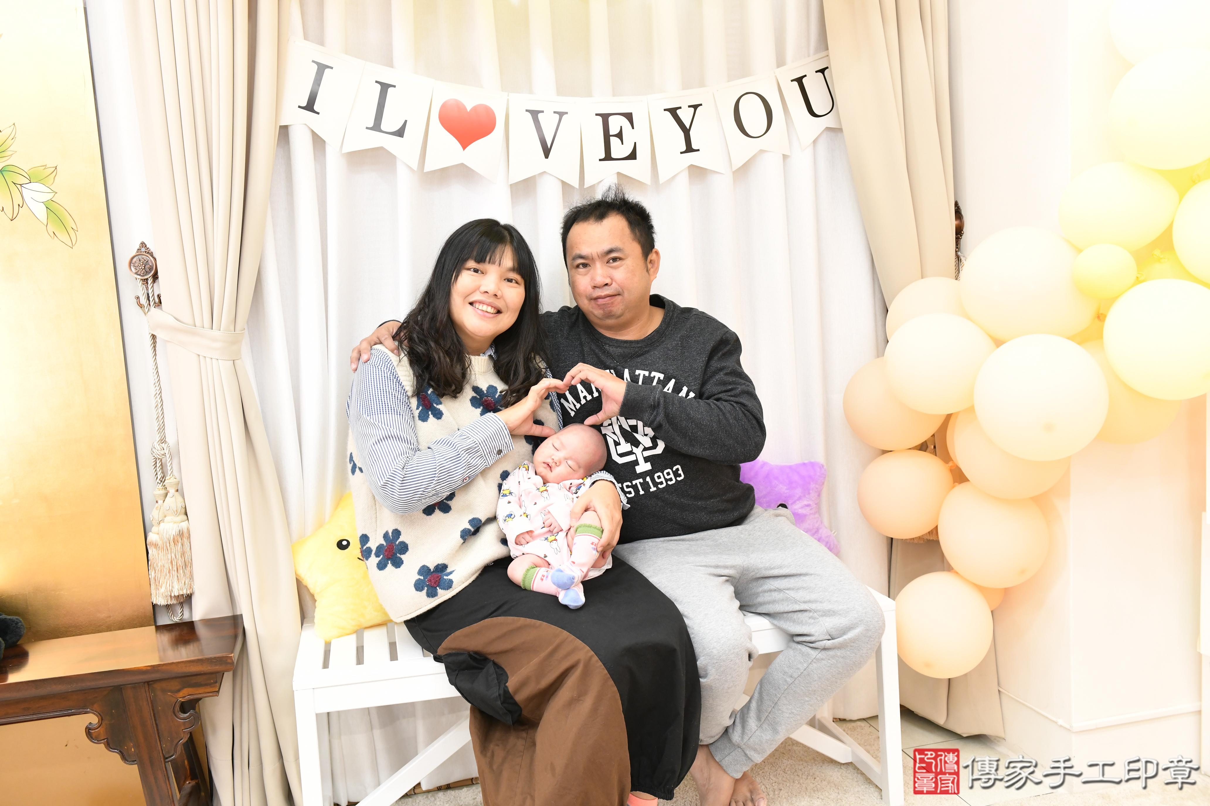 傳家手工印章高雄店、抓周、度脺、中國風會場、傳家嬰兒古禮、吉祥話、抓周道具物品24種、拍照。抓周證書。寶寶抓周、滿周歲、生日快樂、祝福 傳家手工印章高雄店、抓周、度脺、中國風會場、傳家嬰兒古禮、吉祥話、抓周道具物品24種、拍照。抓周證書。寶寶抓周、滿周歲、生日快樂、祝福