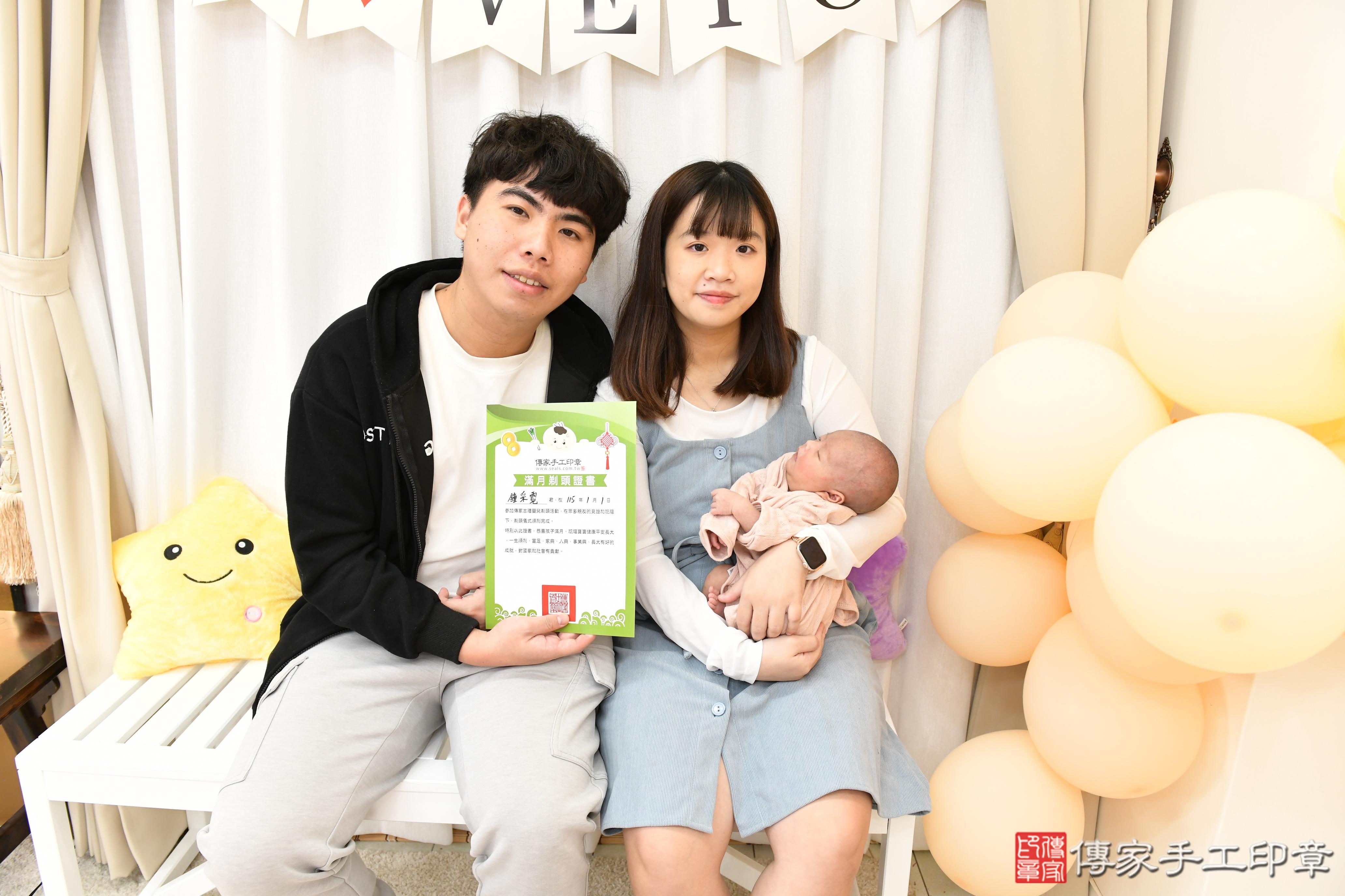 傳家手工印章高雄店、抓周、度脺、中國風會場、傳家嬰兒古禮、吉祥話、抓周道具物品24種、拍照。抓周證書。寶寶抓周、滿周歲、生日快樂、祝福 傳家手工印章高雄店、抓周、度脺、中國風會場、傳家嬰兒古禮、吉祥話、抓周道具物品24種、拍照。抓周證書。寶寶抓周、滿周歲、生日快樂、祝福