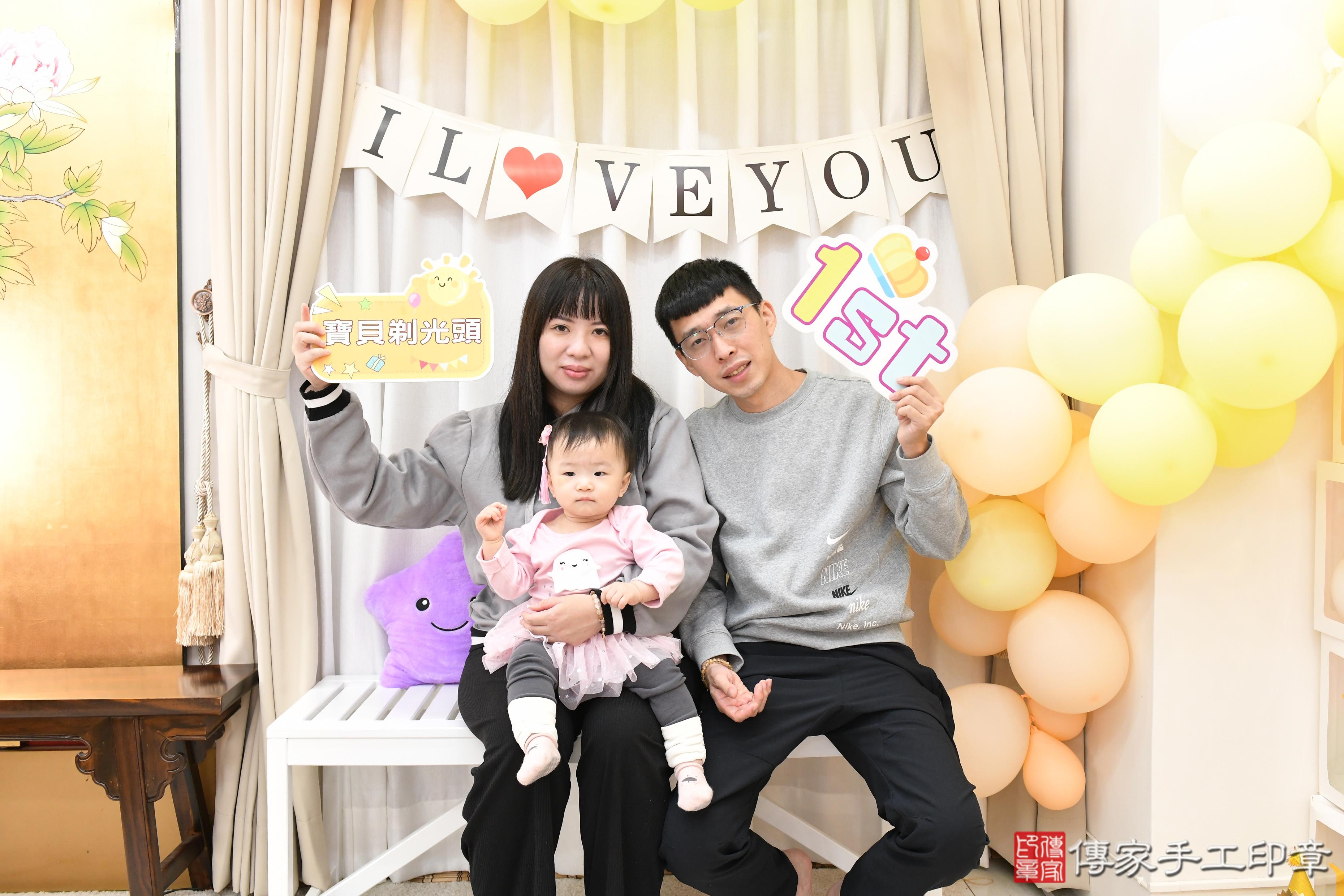 傳家手工印章高雄店、抓周、度脺、中國風會場、傳家嬰兒古禮、吉祥話、抓周道具物品24種、拍照。抓周證書。寶寶抓周、滿周歲、生日快樂、祝福