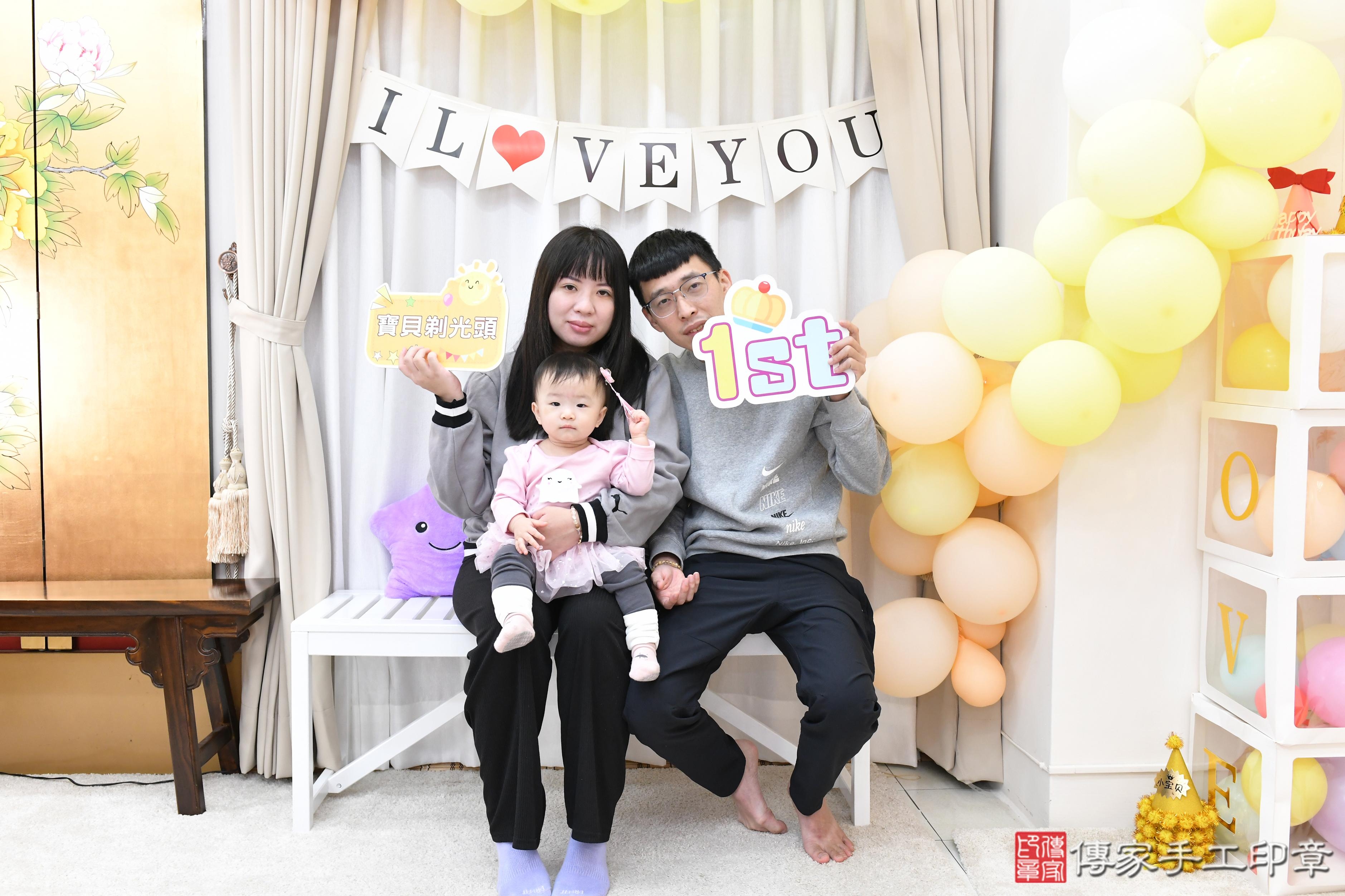 傳家手工印章高雄店、抓周、度脺、中國風會場、傳家嬰兒古禮、吉祥話、抓周道具物品24種、拍照。抓周證書。寶寶抓周、滿周歲、生日快樂、祝福