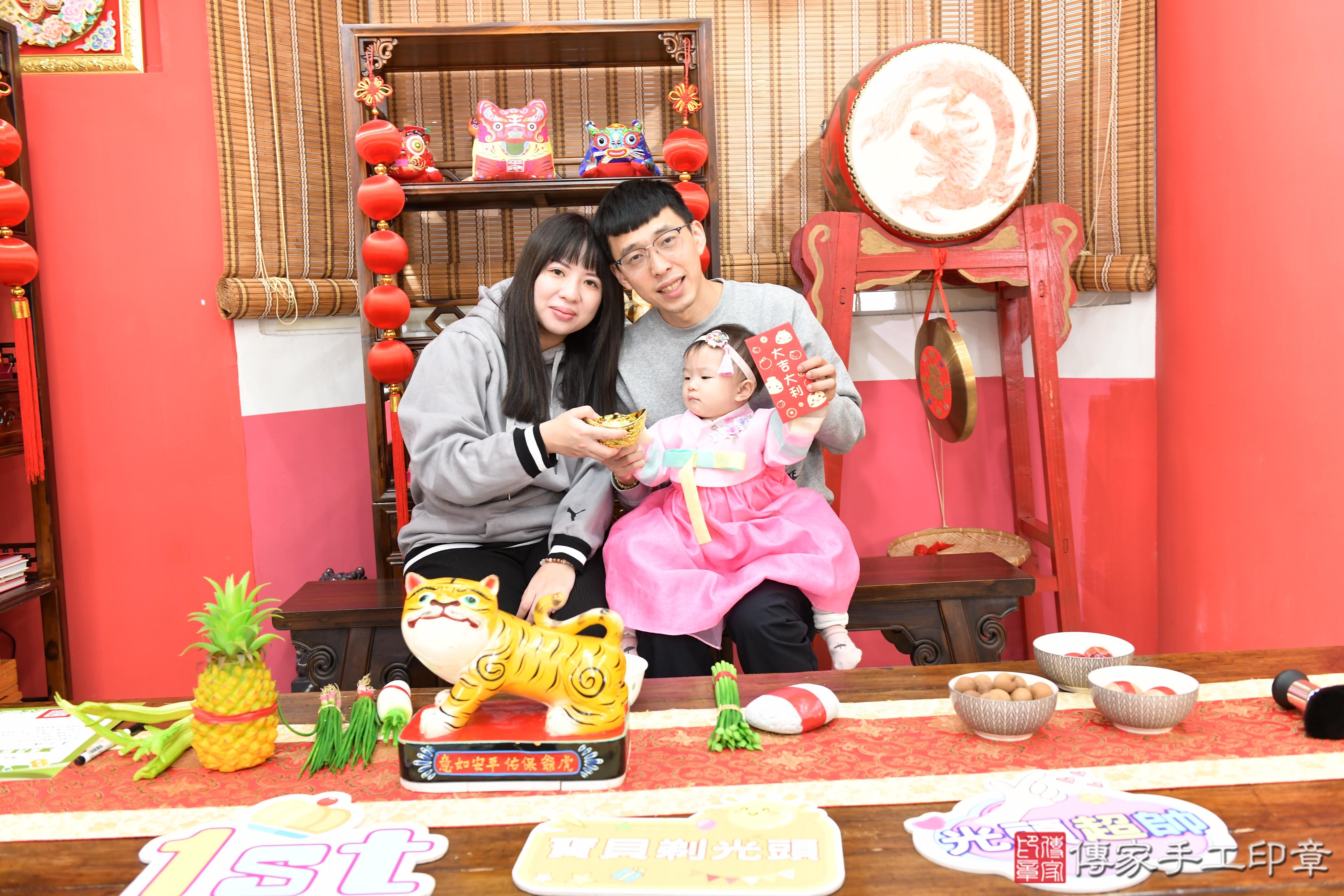 傳家手工印章高雄店、抓周、度脺、中國風會場、傳家嬰兒古禮、吉祥話、抓周道具物品24種、拍照。抓周證書。寶寶抓周、滿周歲、生日快樂、祝福