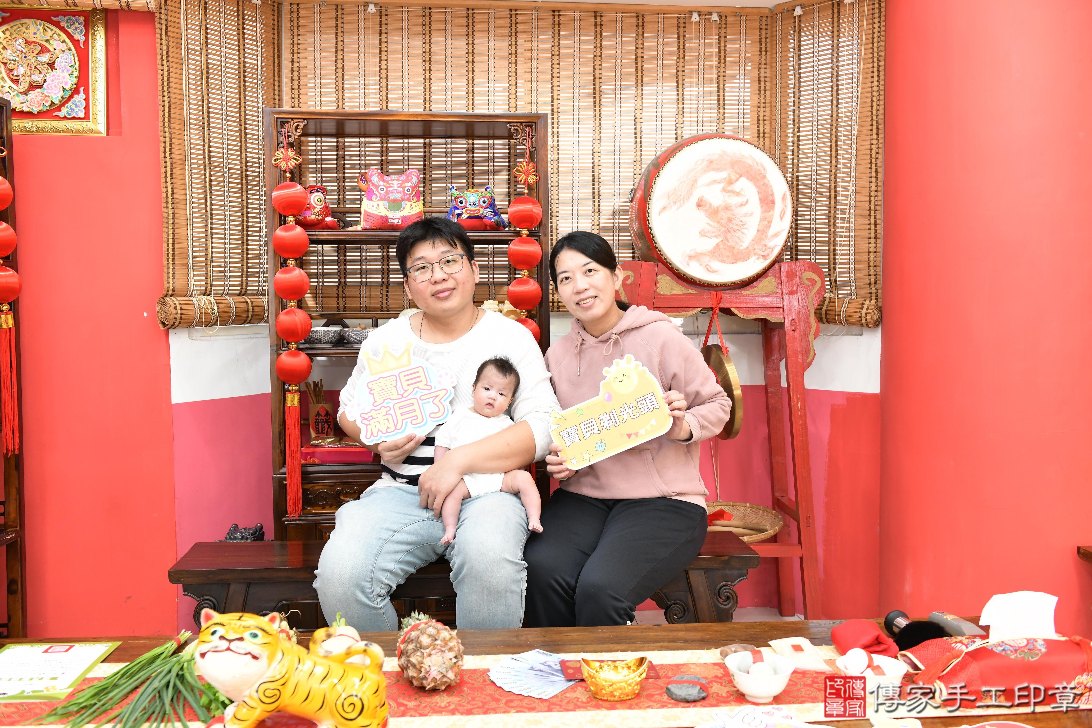 傳家手工印章高雄店、抓周、度脺、中國風會場、傳家嬰兒古禮、吉祥話、抓周道具物品24種、拍照。抓周證書。寶寶抓周、滿周歲、生日快樂、祝福 傳家手工印章高雄店、抓周、度脺、中國風會場、傳家嬰兒古禮、吉祥話、抓周道具物品24種、拍照。抓周證書。寶寶抓周、滿周歲、生日快樂、祝福