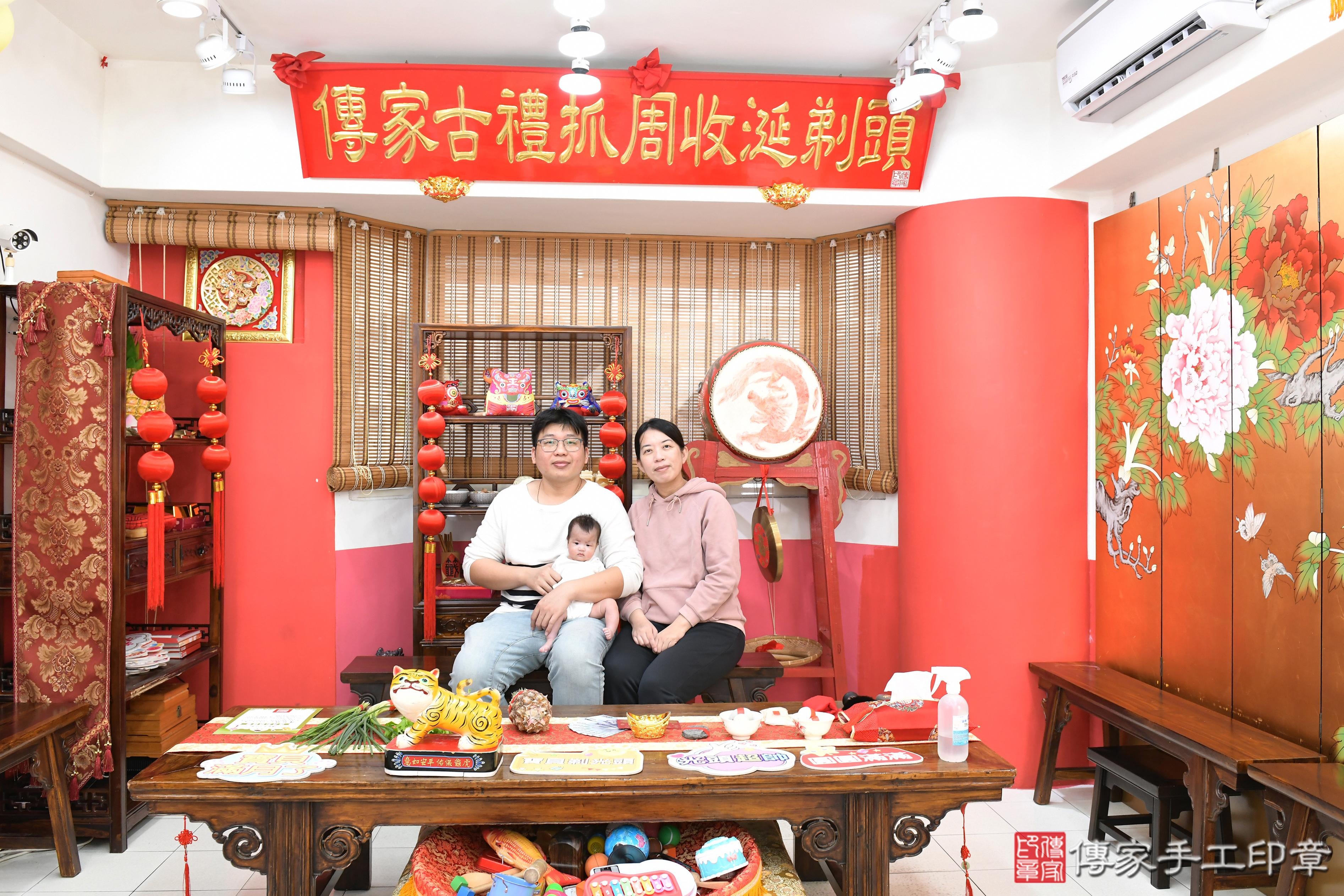 傳家手工印章高雄店、抓周、度脺、中國風會場、傳家嬰兒古禮、吉祥話、抓周道具物品24種、拍照。抓周證書。寶寶抓周、滿周歲、生日快樂、祝福 傳家手工印章高雄店、抓周、度脺、中國風會場、傳家嬰兒古禮、吉祥話、抓周道具物品24種、拍照。抓周證書。寶寶抓周、滿周歲、生日快樂、祝福